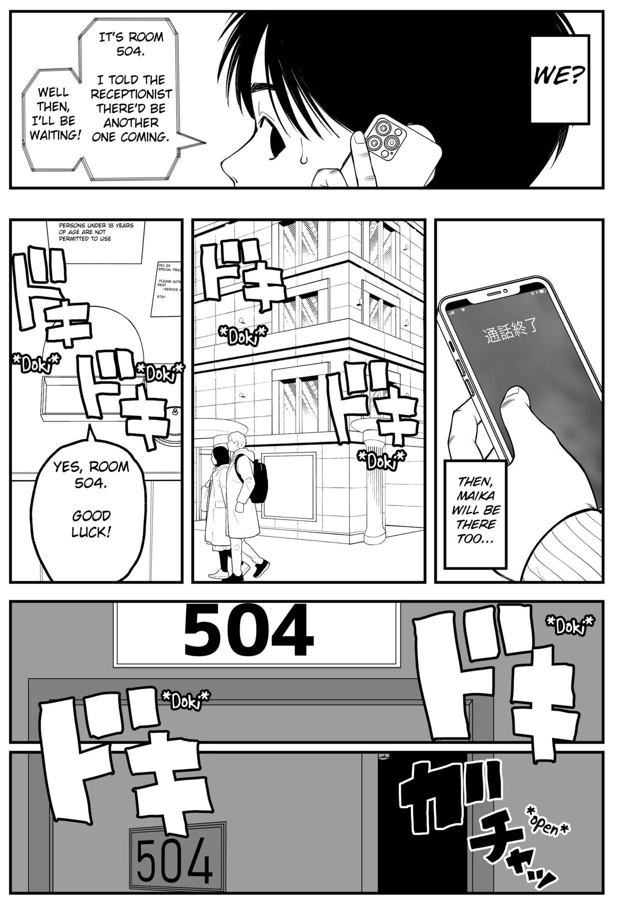 Ga-rufurendo to Goshujin sama to no Fuyuyasumi Omnibus Chapter 1 - page 13