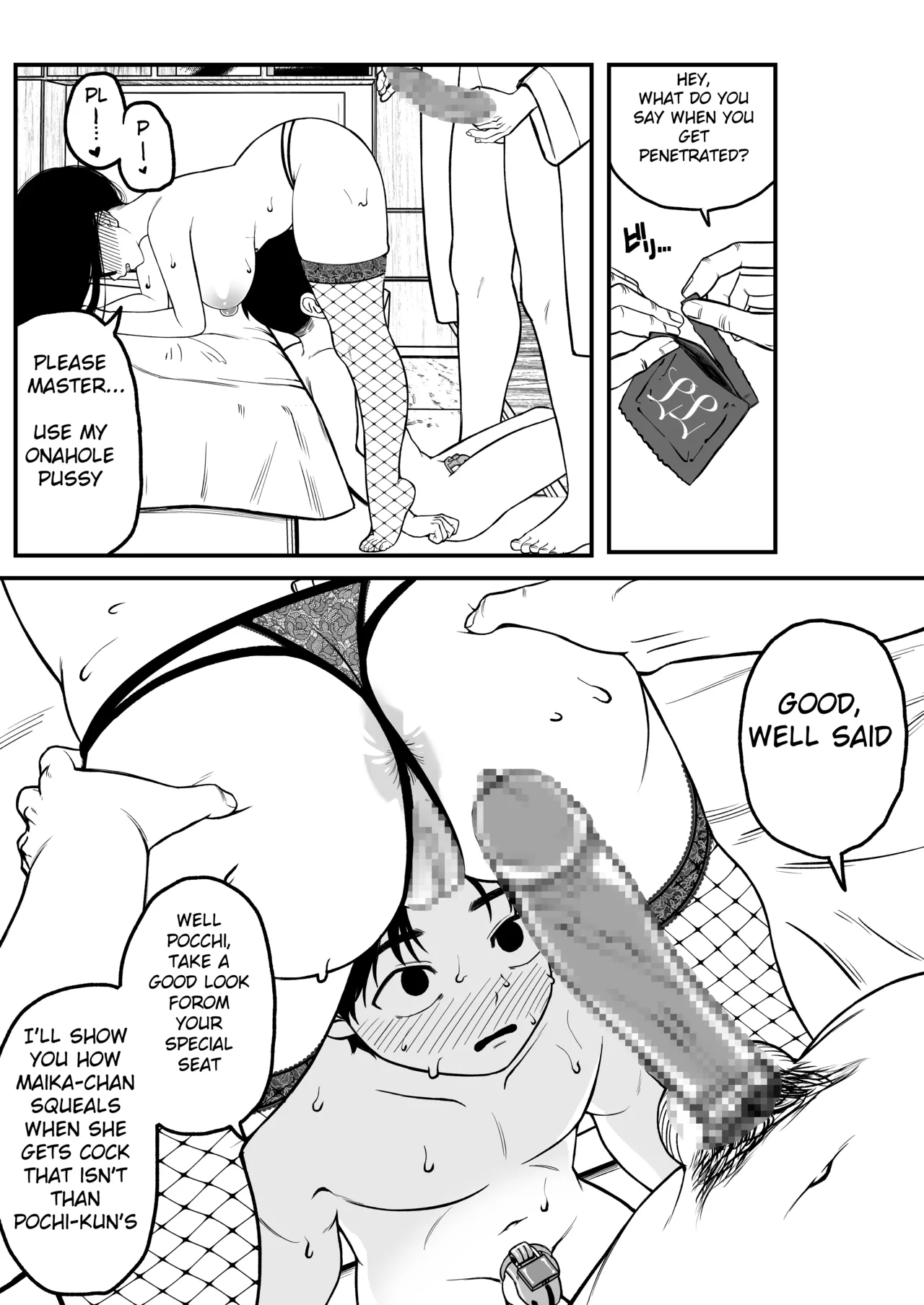 Ga-rufurendo to Goshujin sama to no Fuyuyasumi Omnibus Chapter 1 - page 19