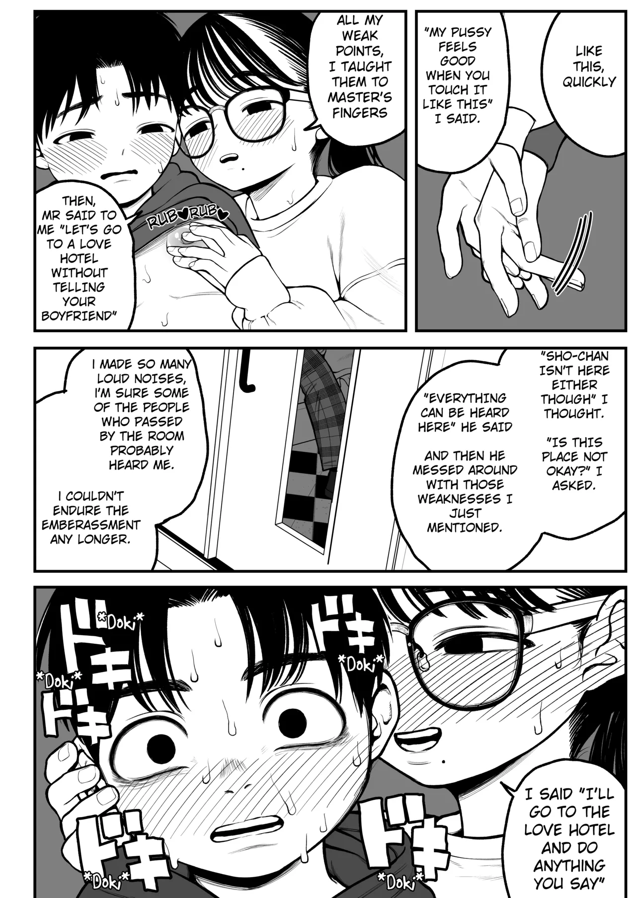 Ga-rufurendo to Goshujin sama to no Fuyuyasumi Omnibus Chapter 1 - page 32