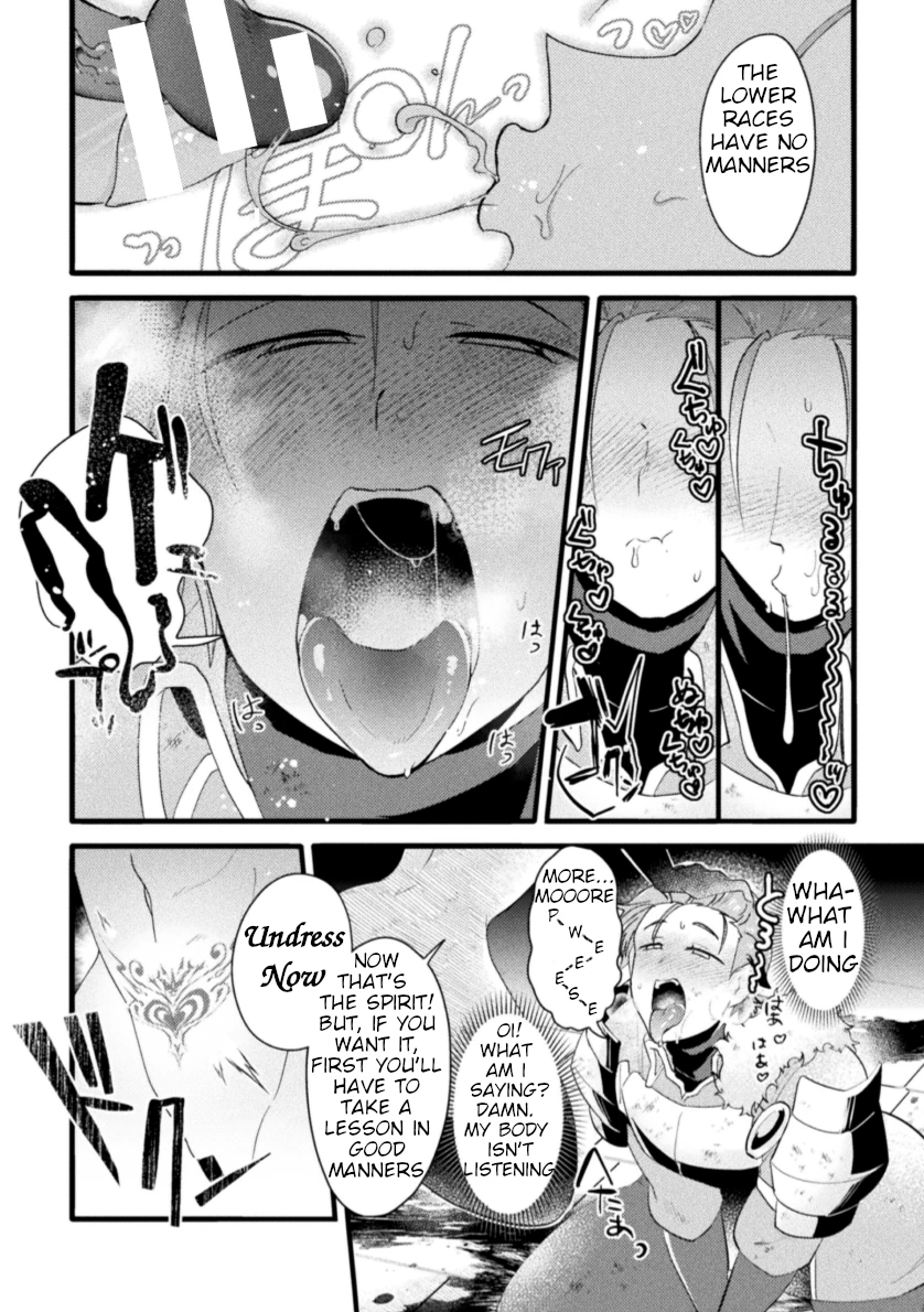 Femboy VS Hero Chapter 1 - page 13