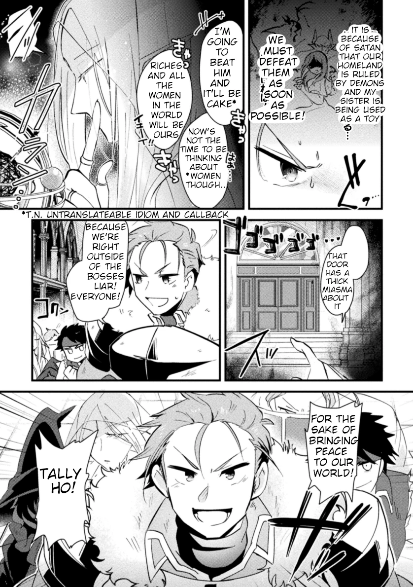 Femboy VS Hero Chapter 1 - page 6