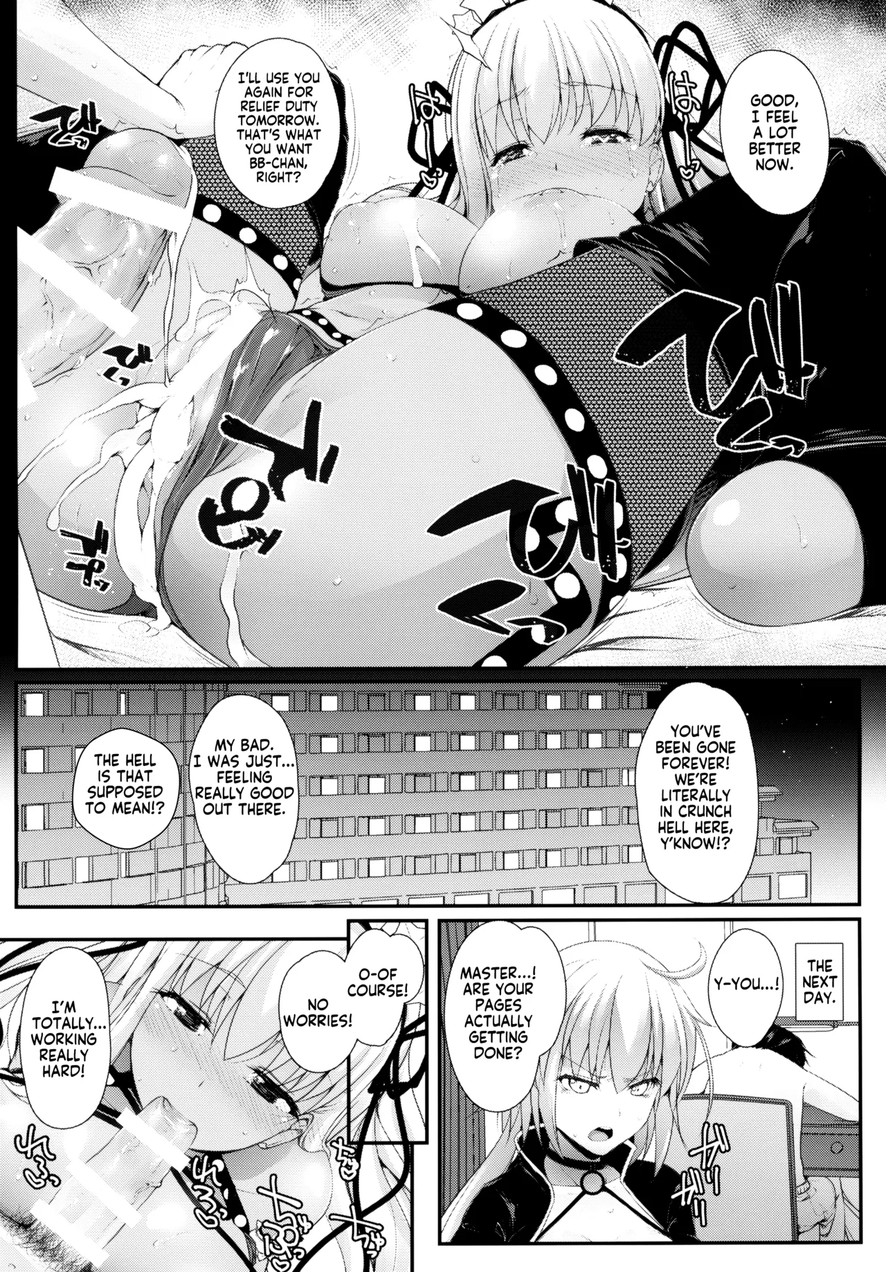 BB-chan wa Kobuta-chan to Naka ga ii Chapter 1 - page 13