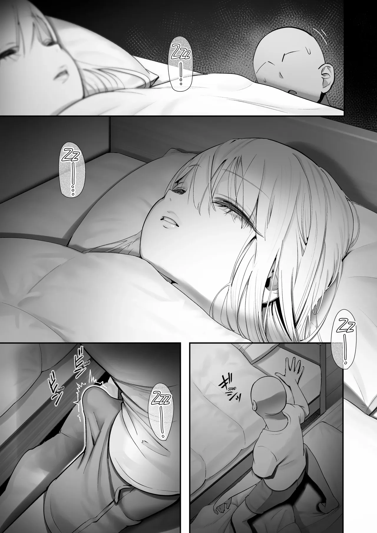 chan wa Kobuta Chapter 1 - page 12