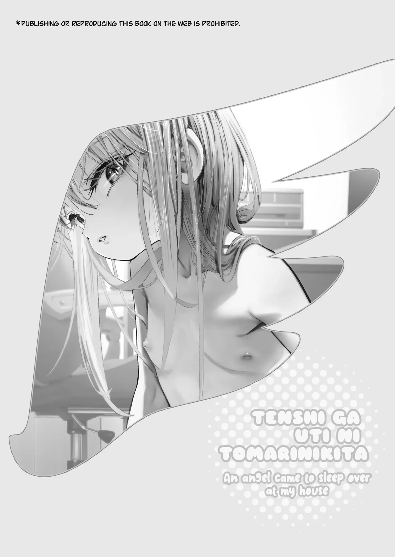 chan wa Kobuta Chapter 1 - page 3
