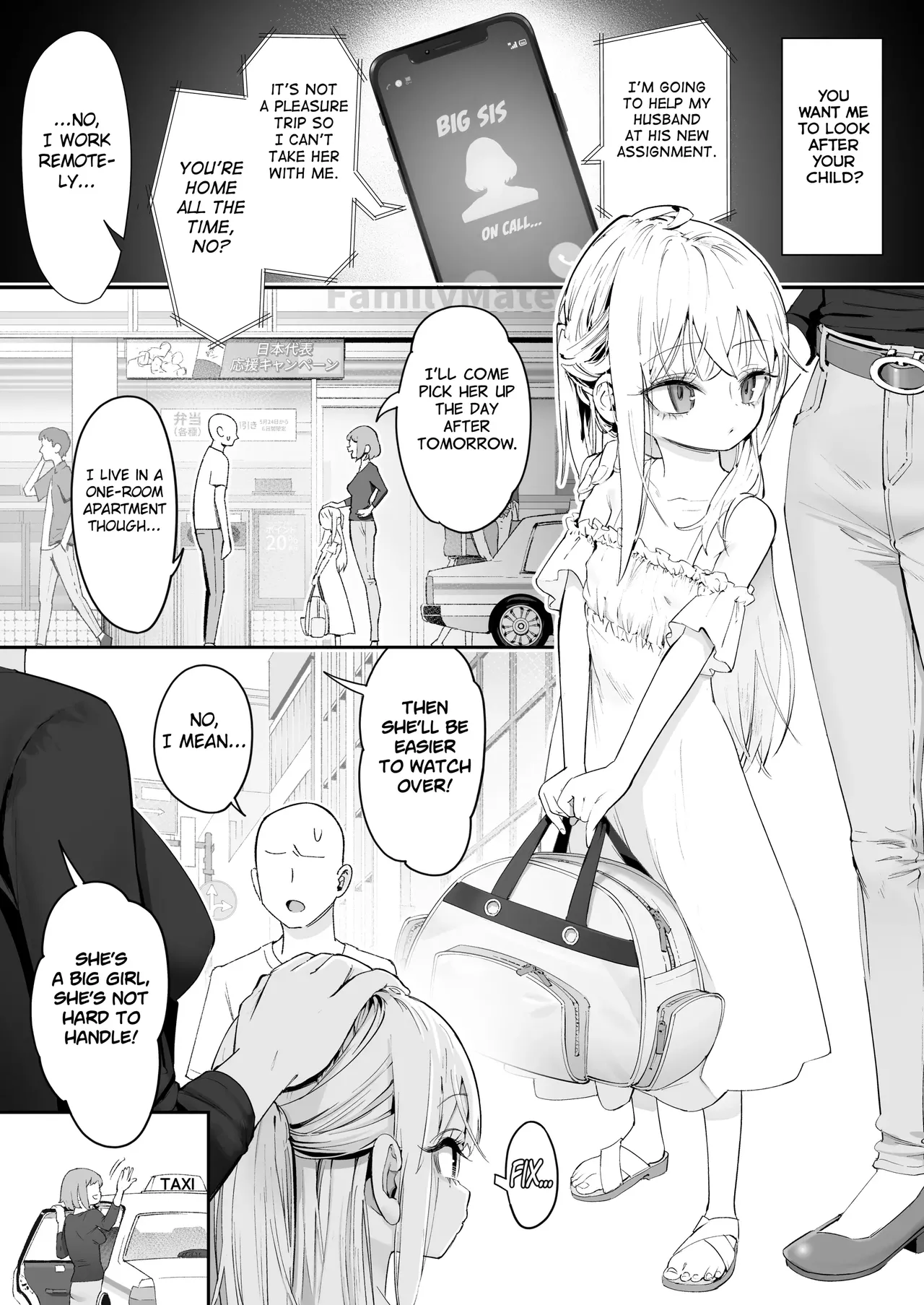 chan wa Kobuta Chapter 1 - page 4