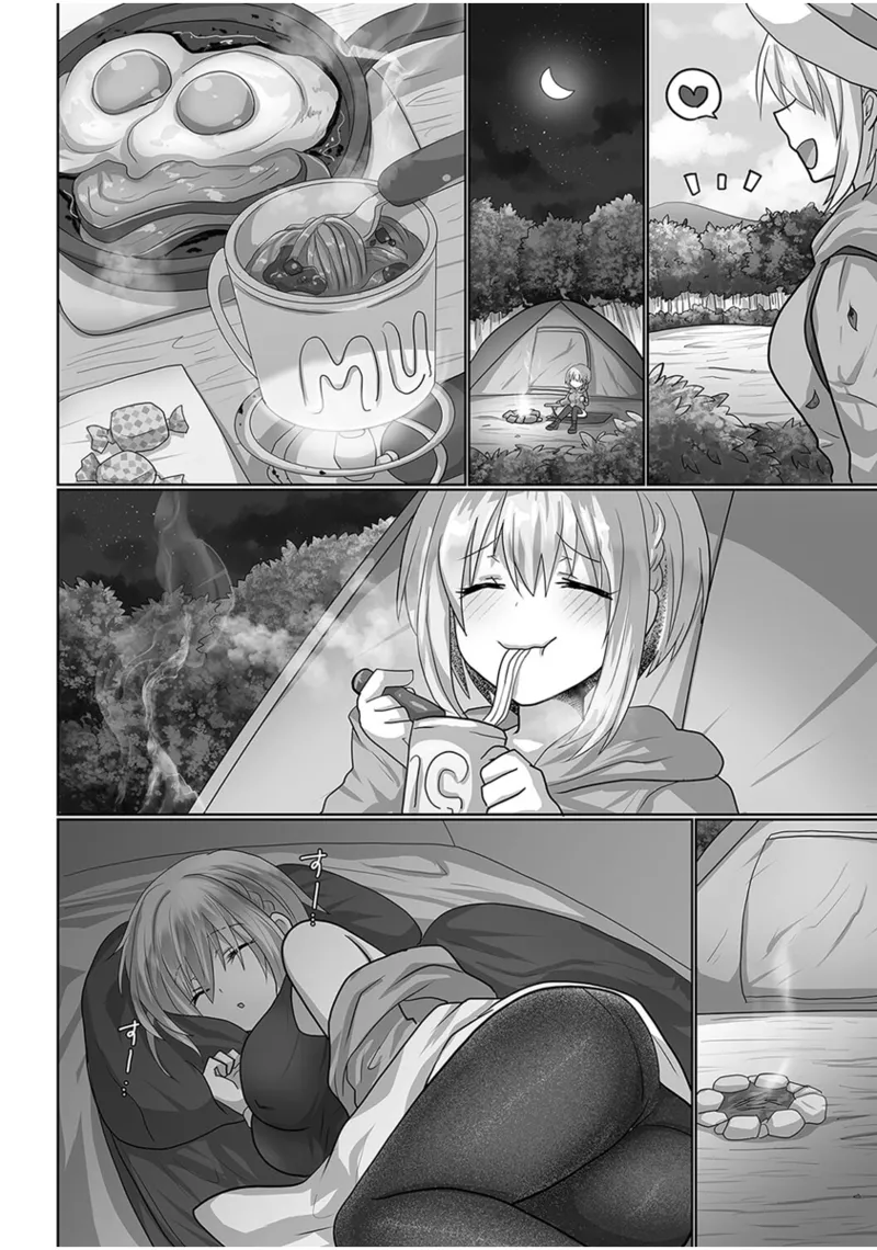 Easy Seeding × Fertilization × I'm Gonna Get Pregnant! - Solo Camper Chapter 1 - page 4