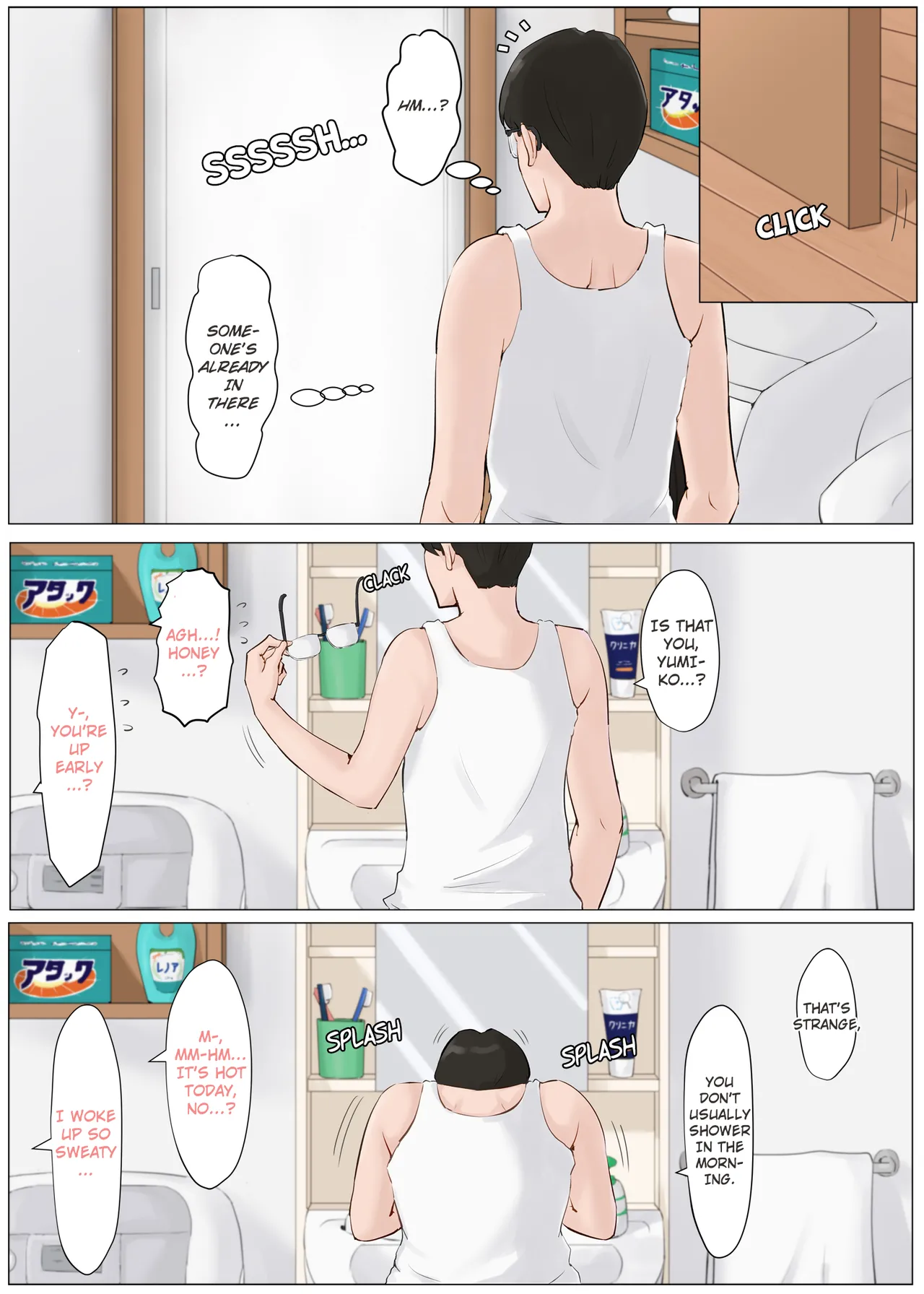 Kaa-san Janakya Dame Nanda!! 4 ~Natsuyasumi Kouhen~ Chapter 1 - page 53