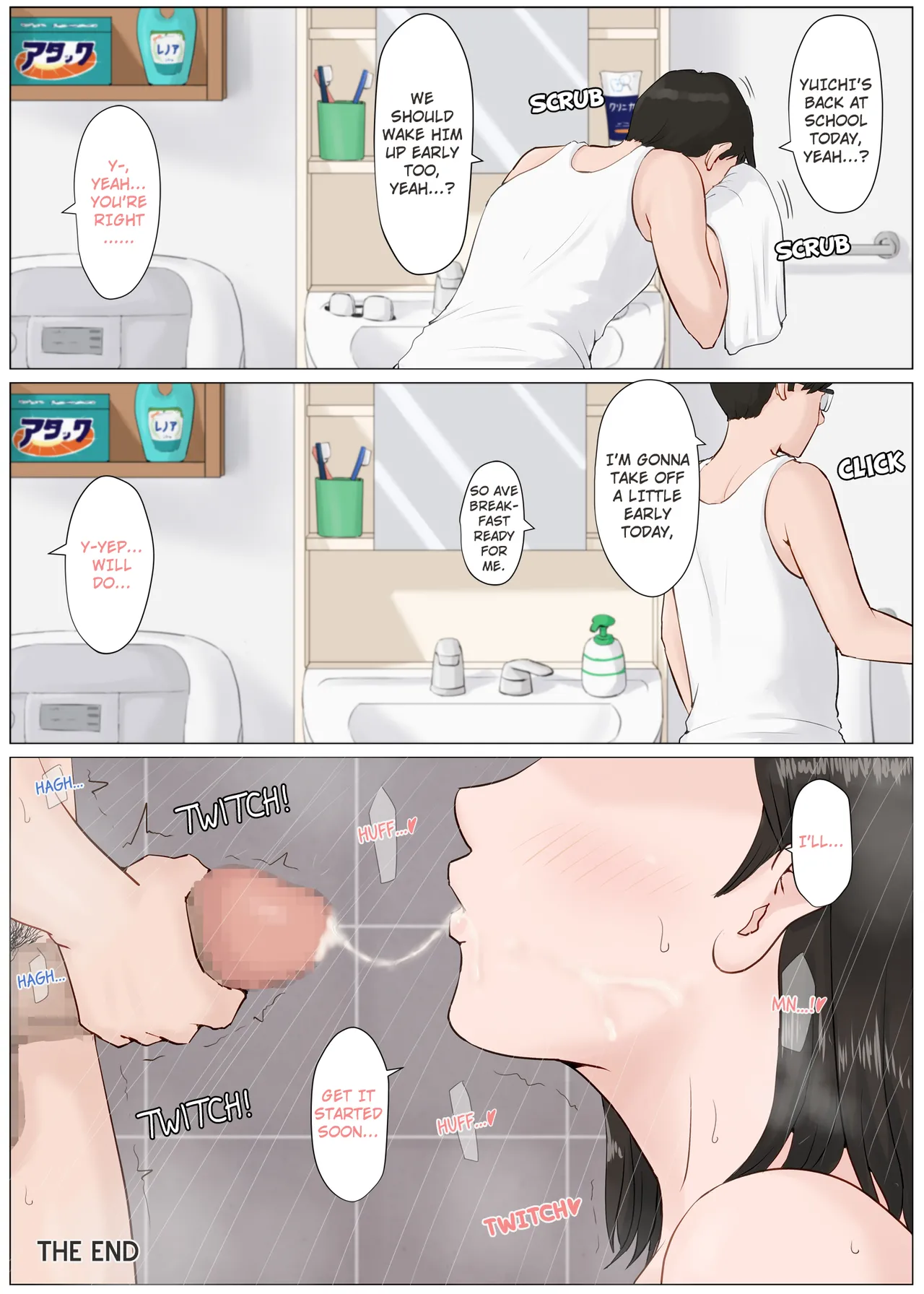 Kaa-san Janakya Dame Nanda!! 4 ~Natsuyasumi Kouhen~ Chapter 1 - page 54