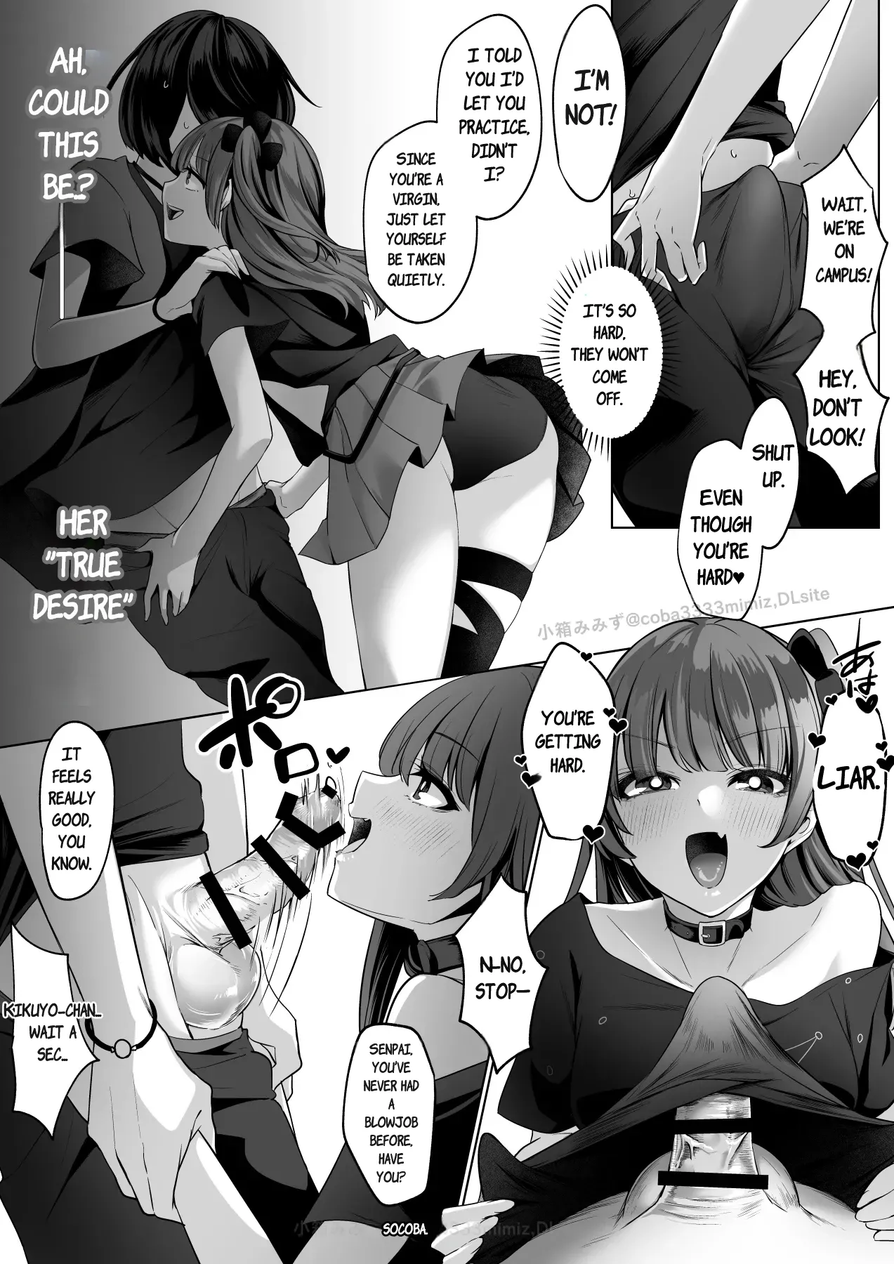 Reinousha no Momote Mako Chapter 1 - page 12