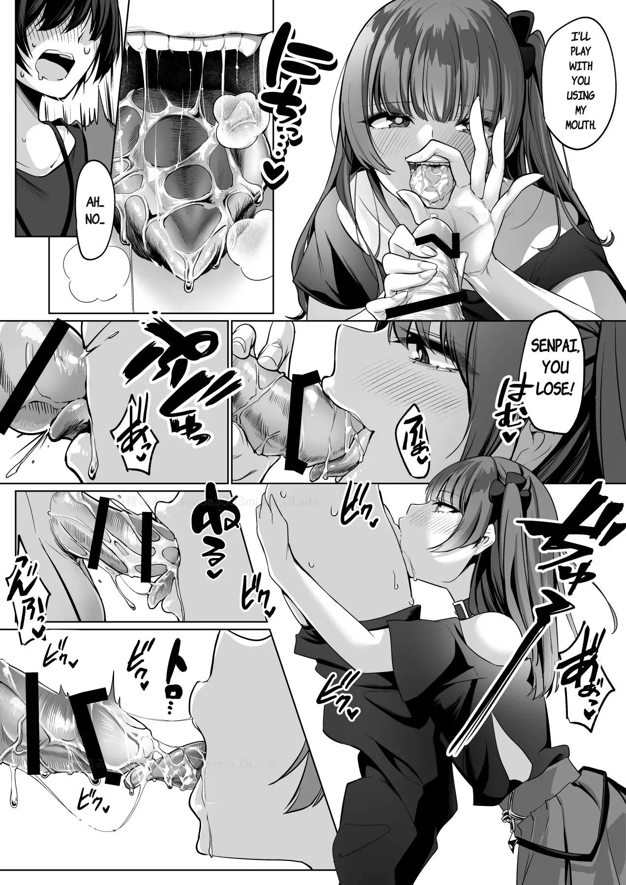 Reinousha no Momote Mako Chapter 1 - page 13