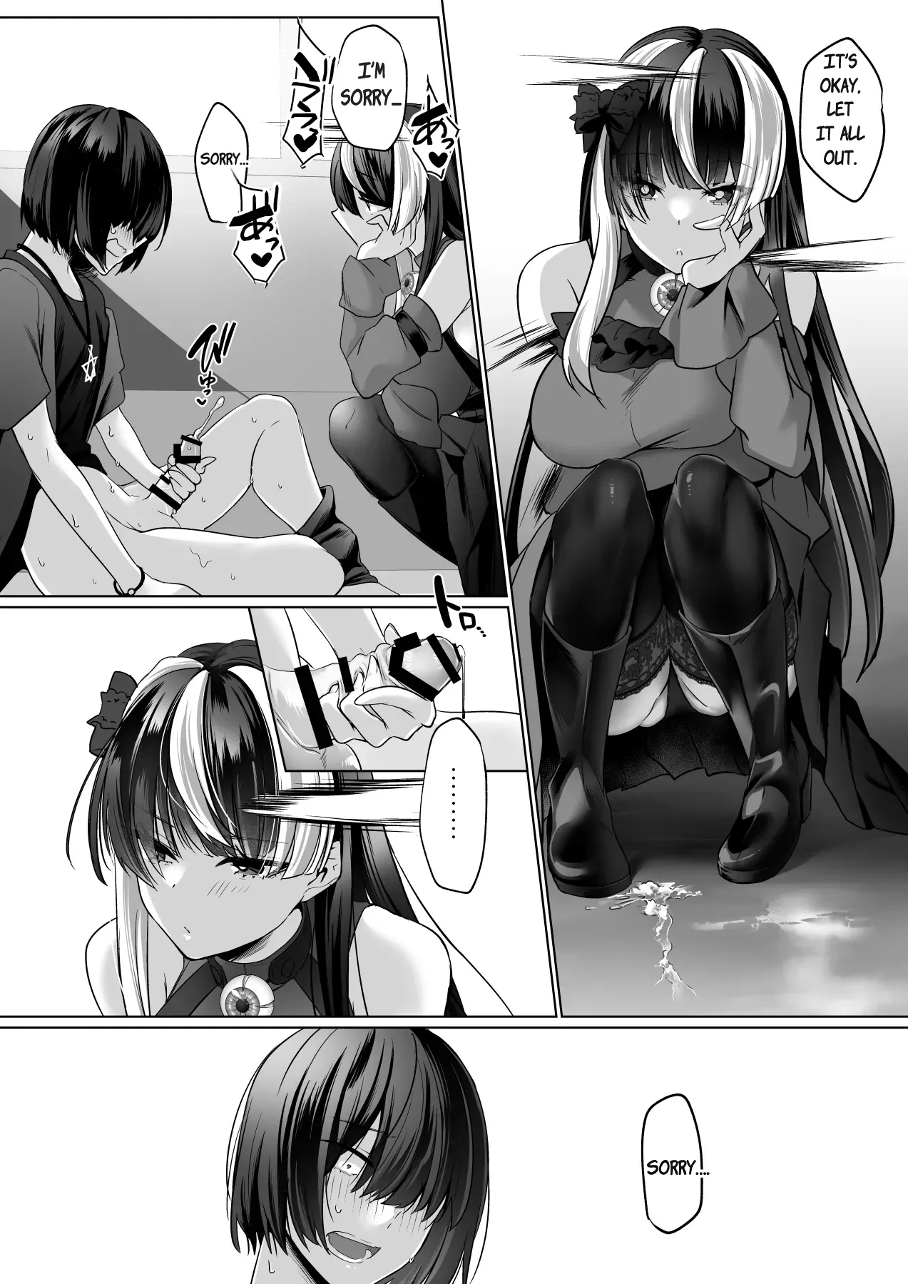 Reinousha no Momote Mako Chapter 1 - page 17