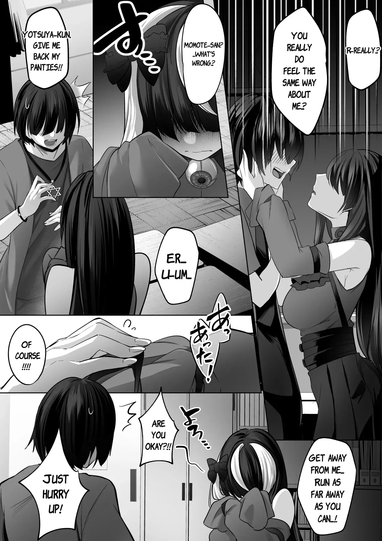 Reinousha no Momote Mako Chapter 1 - page 23