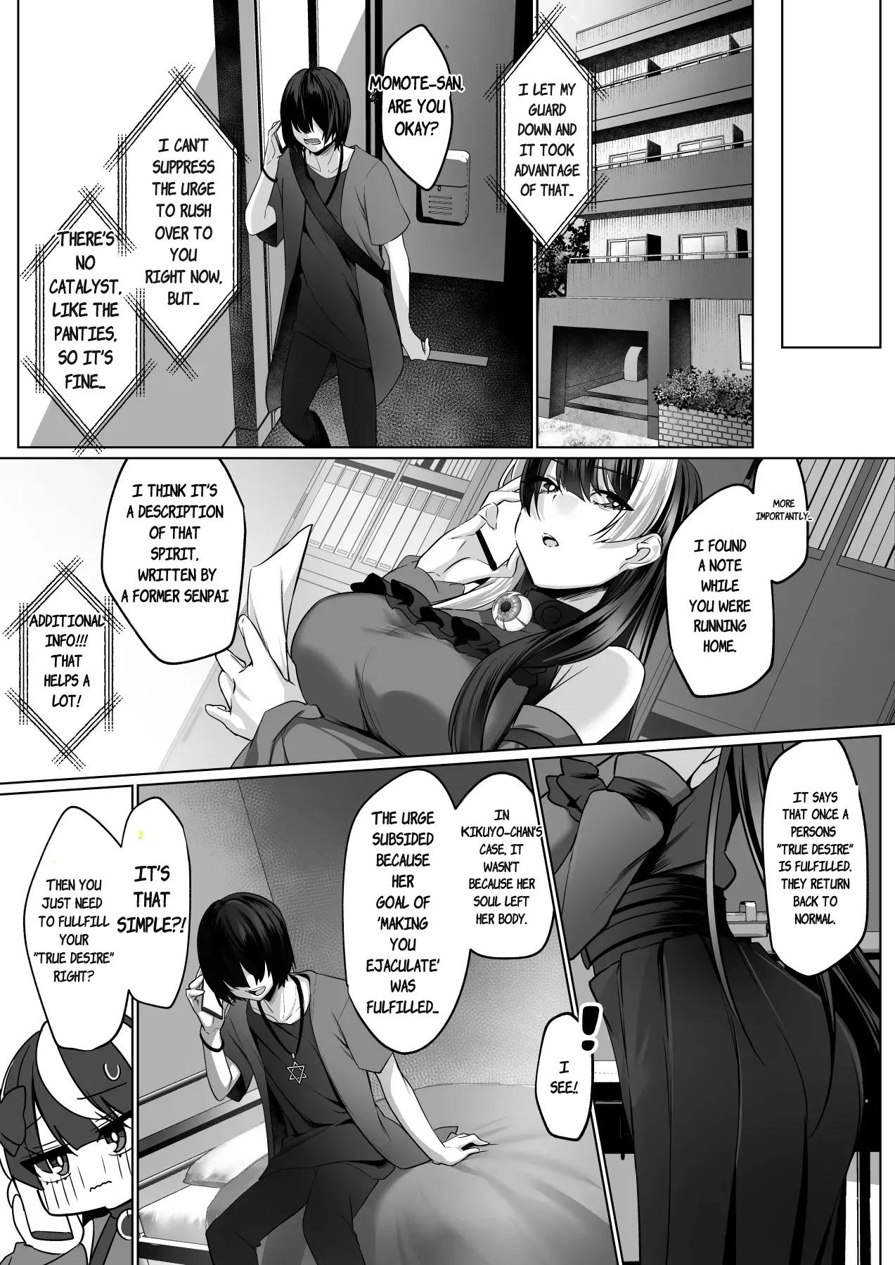 Reinousha no Momote Mako Chapter 1 - page 25