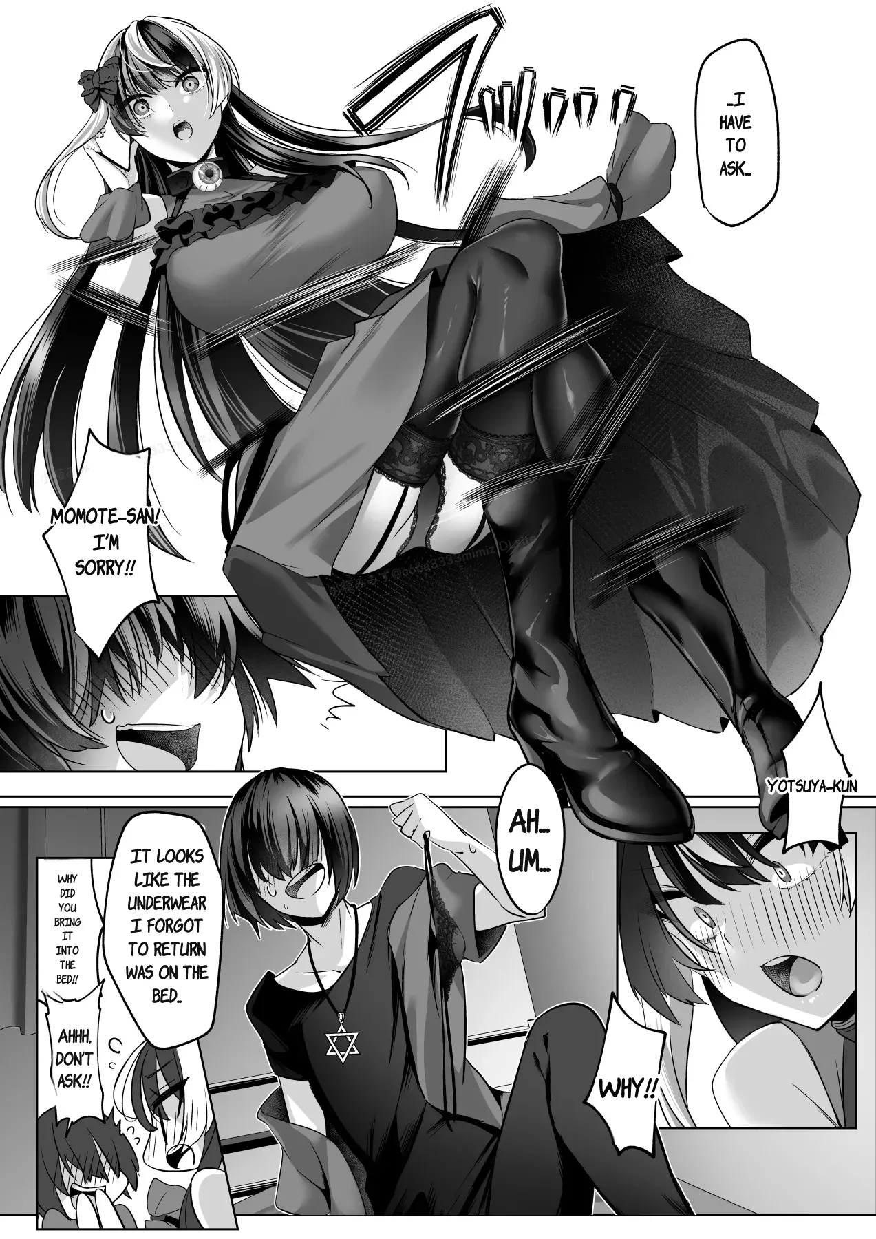 Reinousha no Momote Mako Chapter 1 - page 27