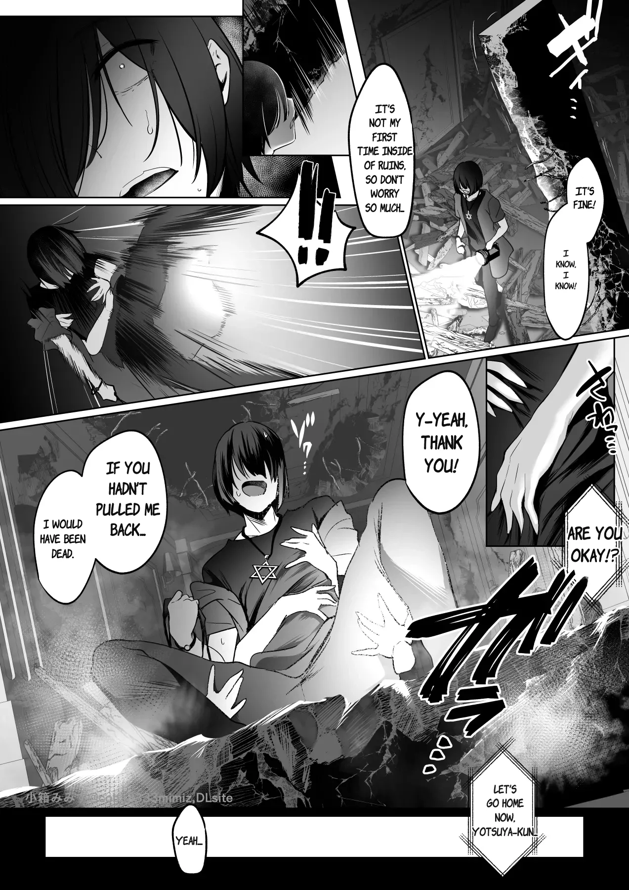 Reinousha no Momote Mako Chapter 1 - page 4