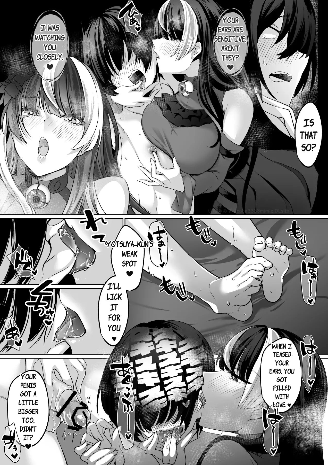 Reinousha no Momote Mako Chapter 1 - page 45