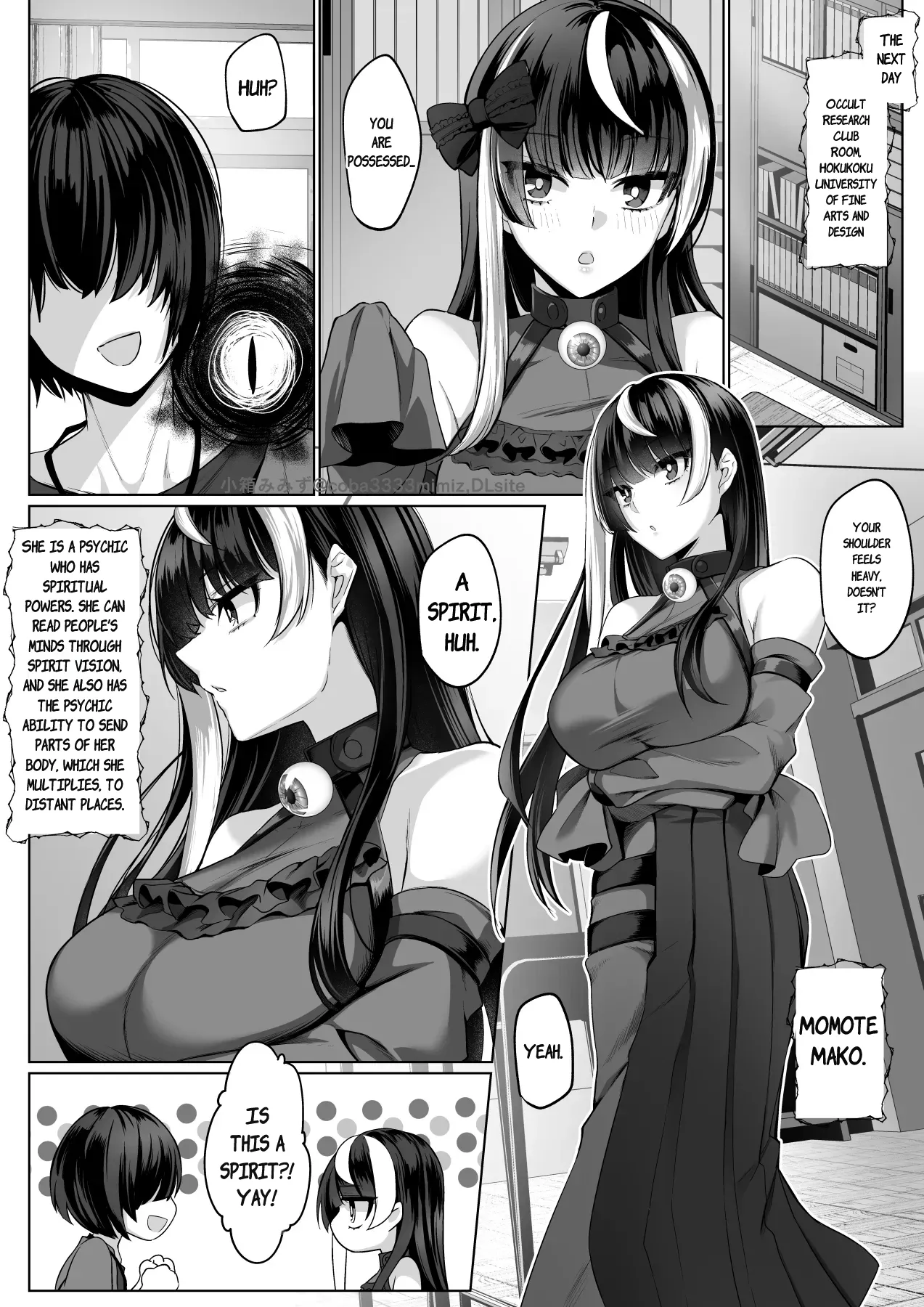 Reinousha no Momote Mako Chapter 1 - page 5