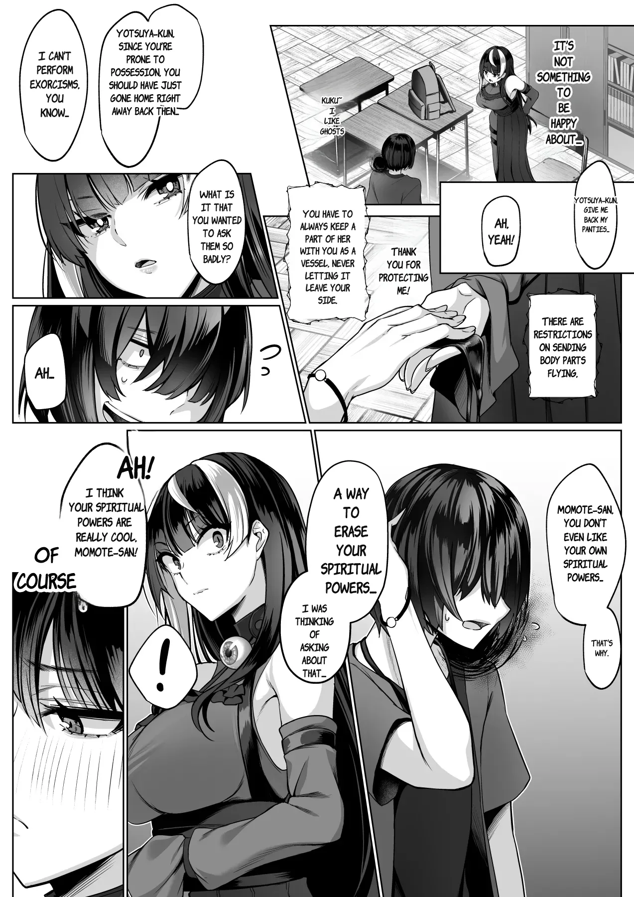 Reinousha no Momote Mako Chapter 1 - page 6