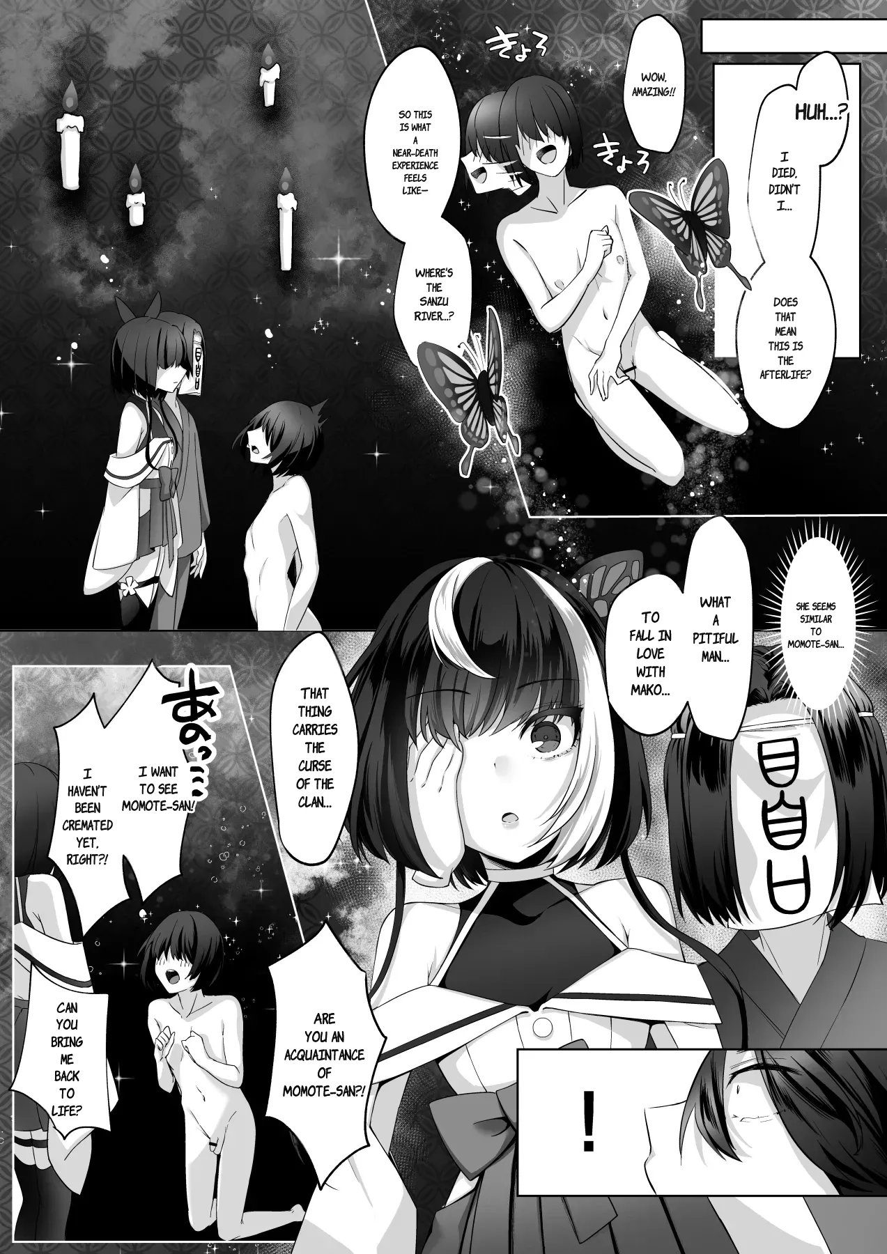 Reinousha no Momote Mako Chapter 1 - page 68