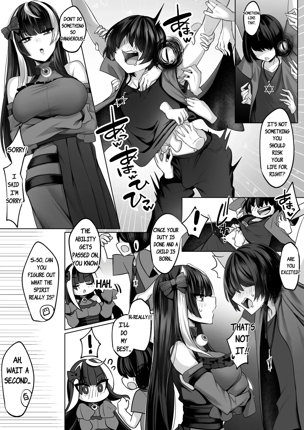 Reinousha no Momote Mako Chapter 1 - page 7
