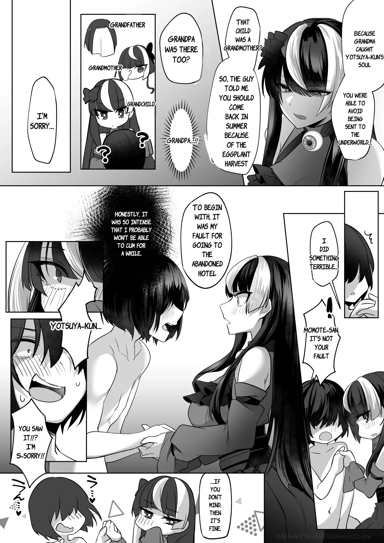 Reinousha no Momote Mako Chapter 1 - page 71