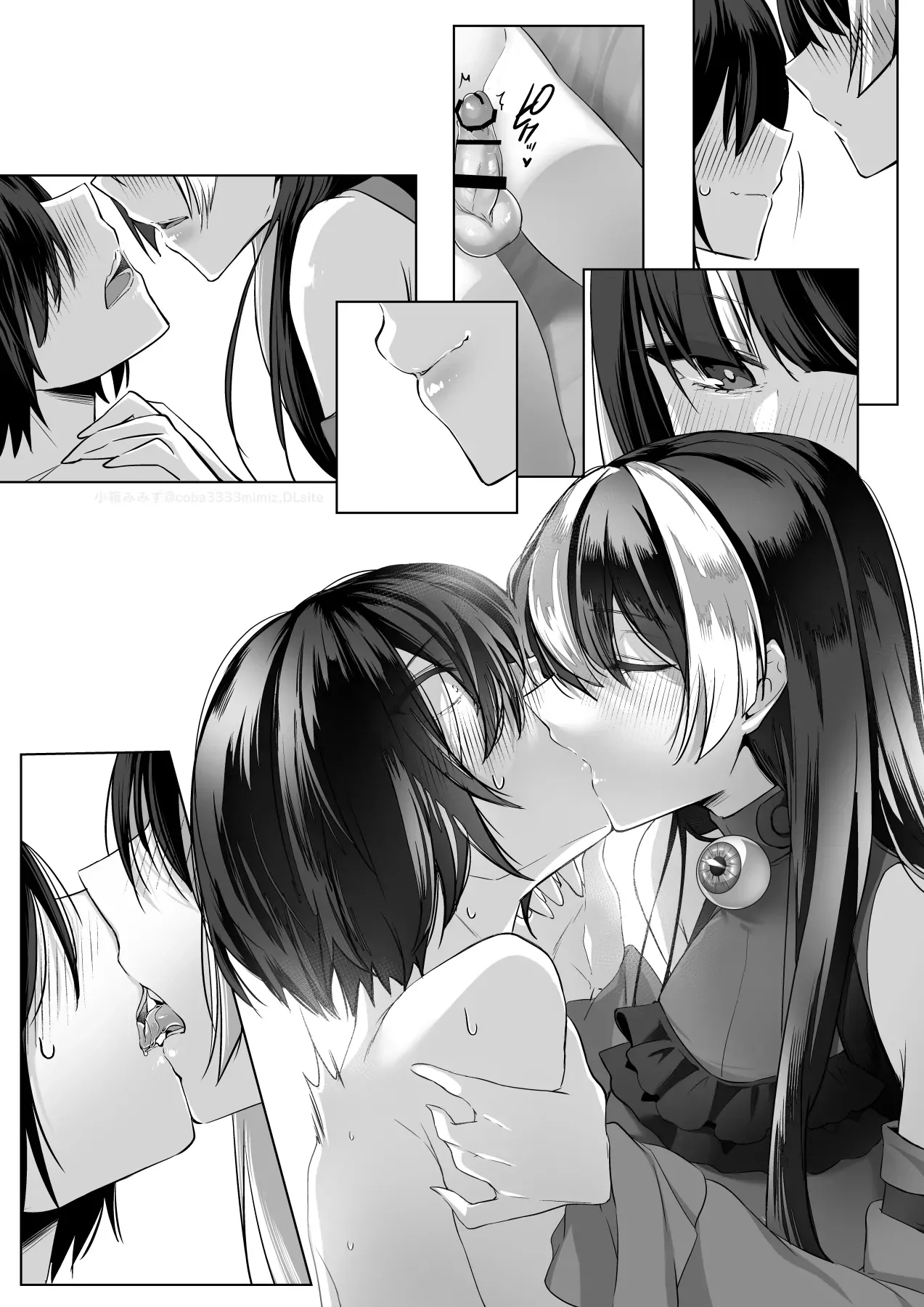 Reinousha no Momote Mako Chapter 1 - page 74
