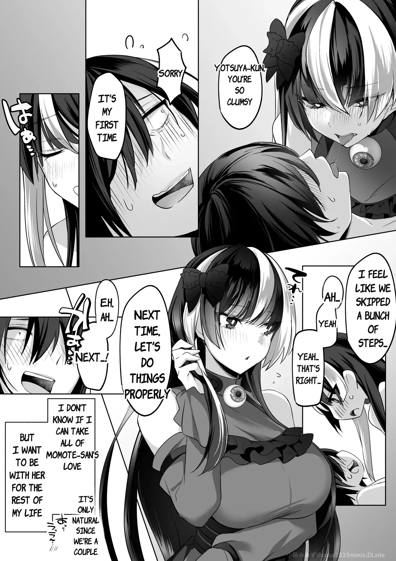 Reinousha no Momote Mako Chapter 1 - page 76