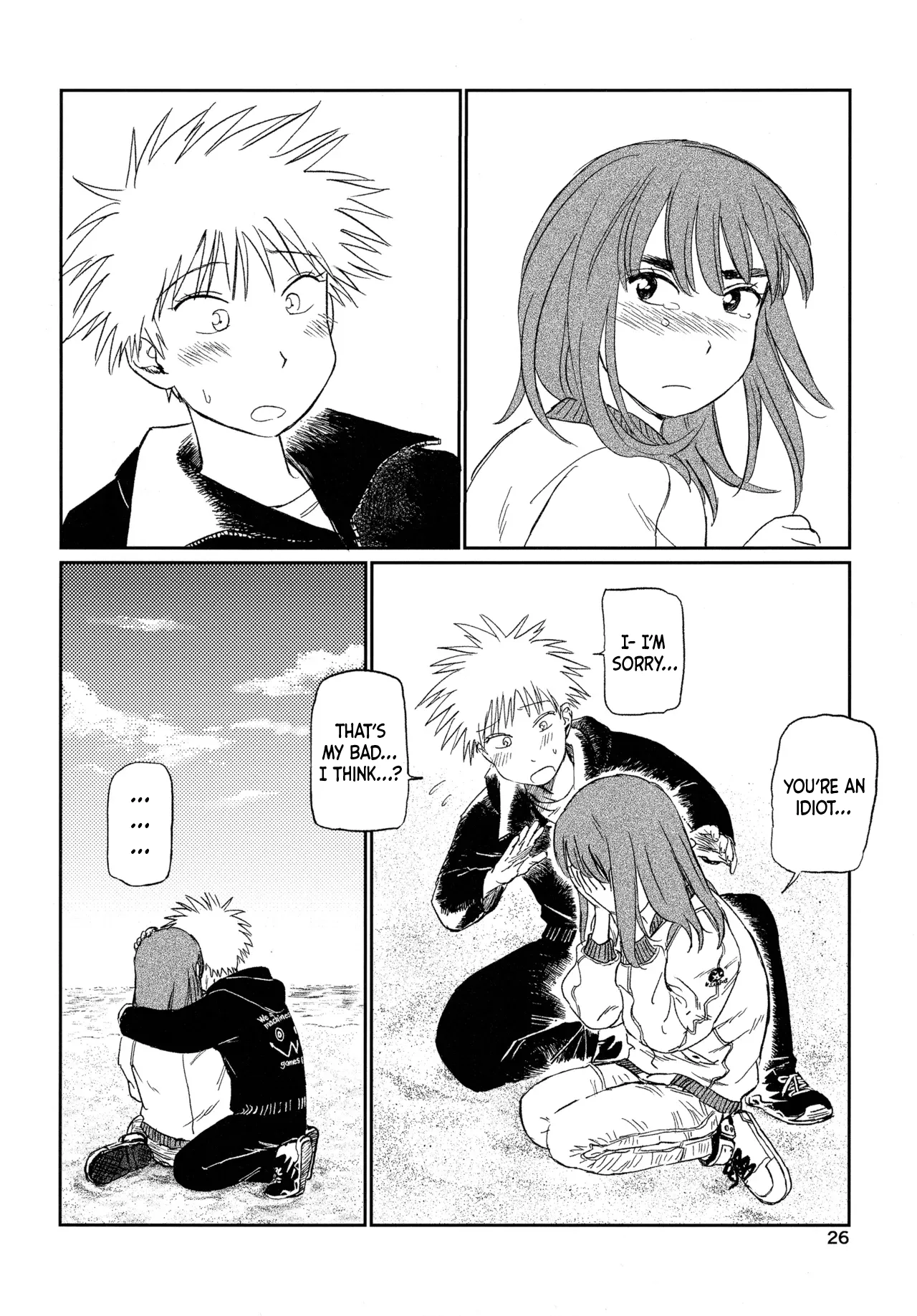 Always Tengoku Chapter 1 - page 25