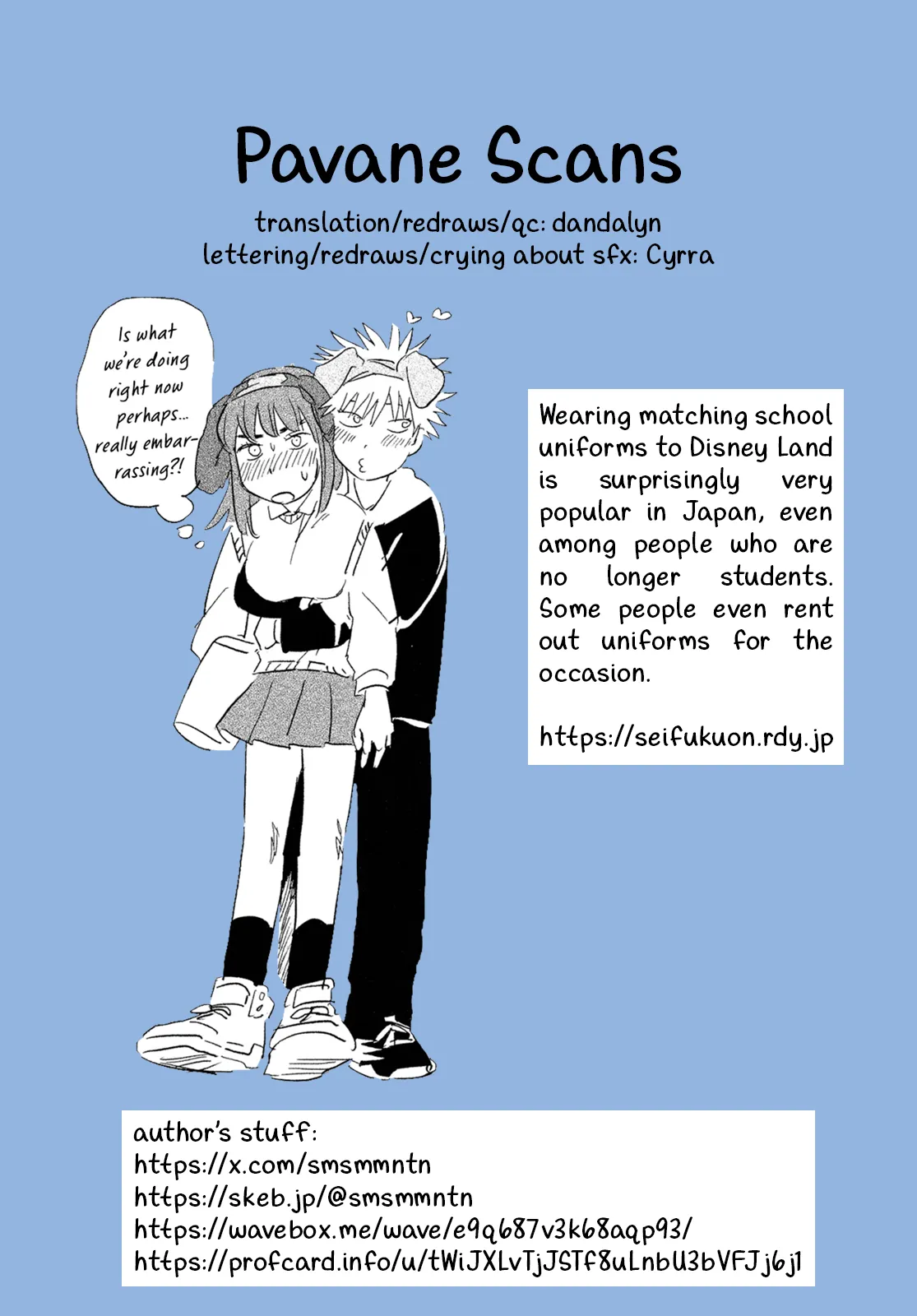 Always Tengoku Chapter 1 - page 83