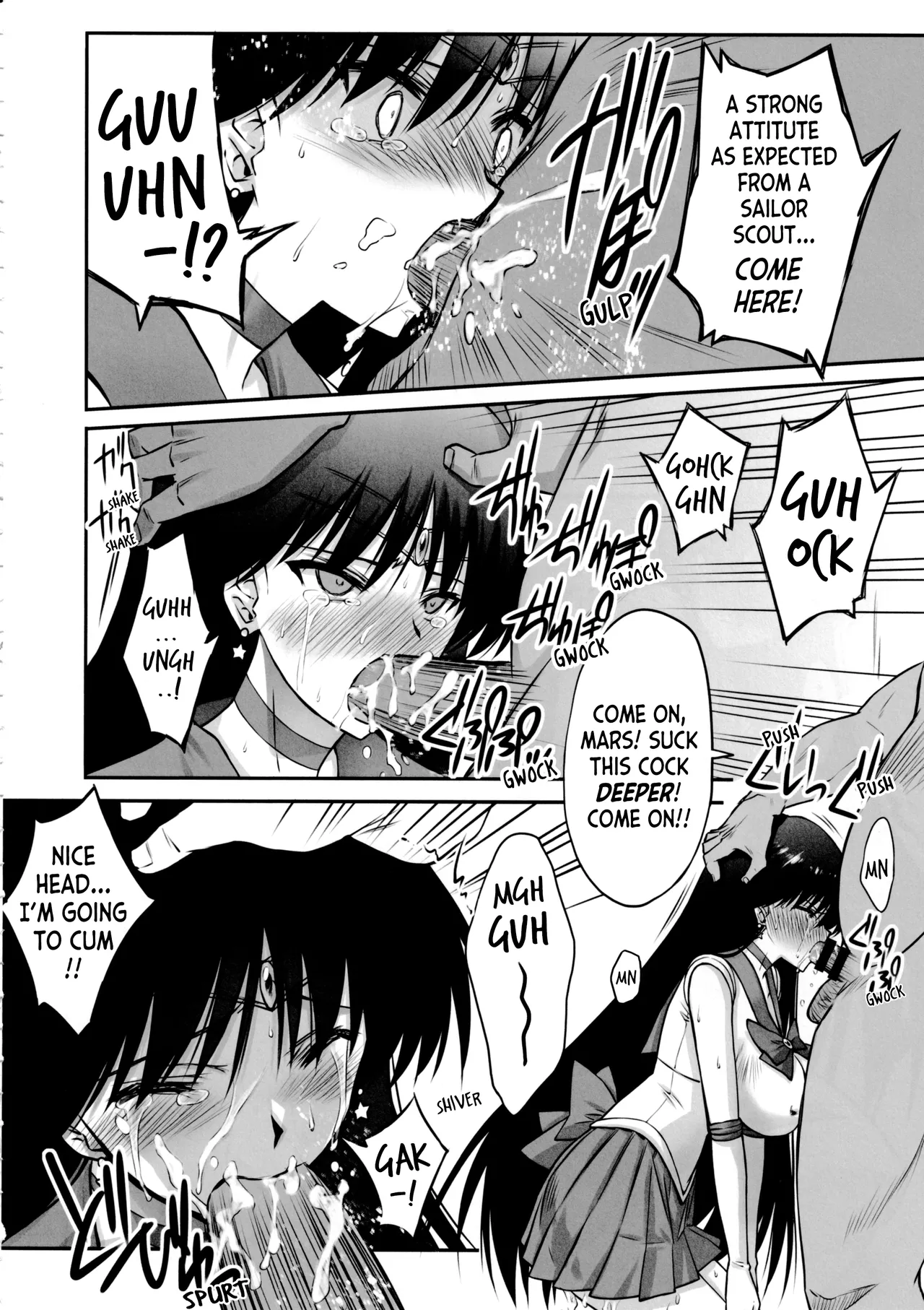 Sono Hoshi wa Yogosarete 2 Chapter 1 - page 7