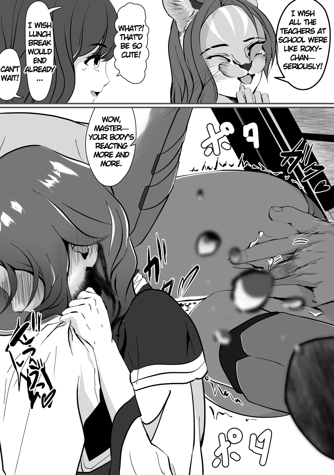 Monolumi Chapter 1 - page 13