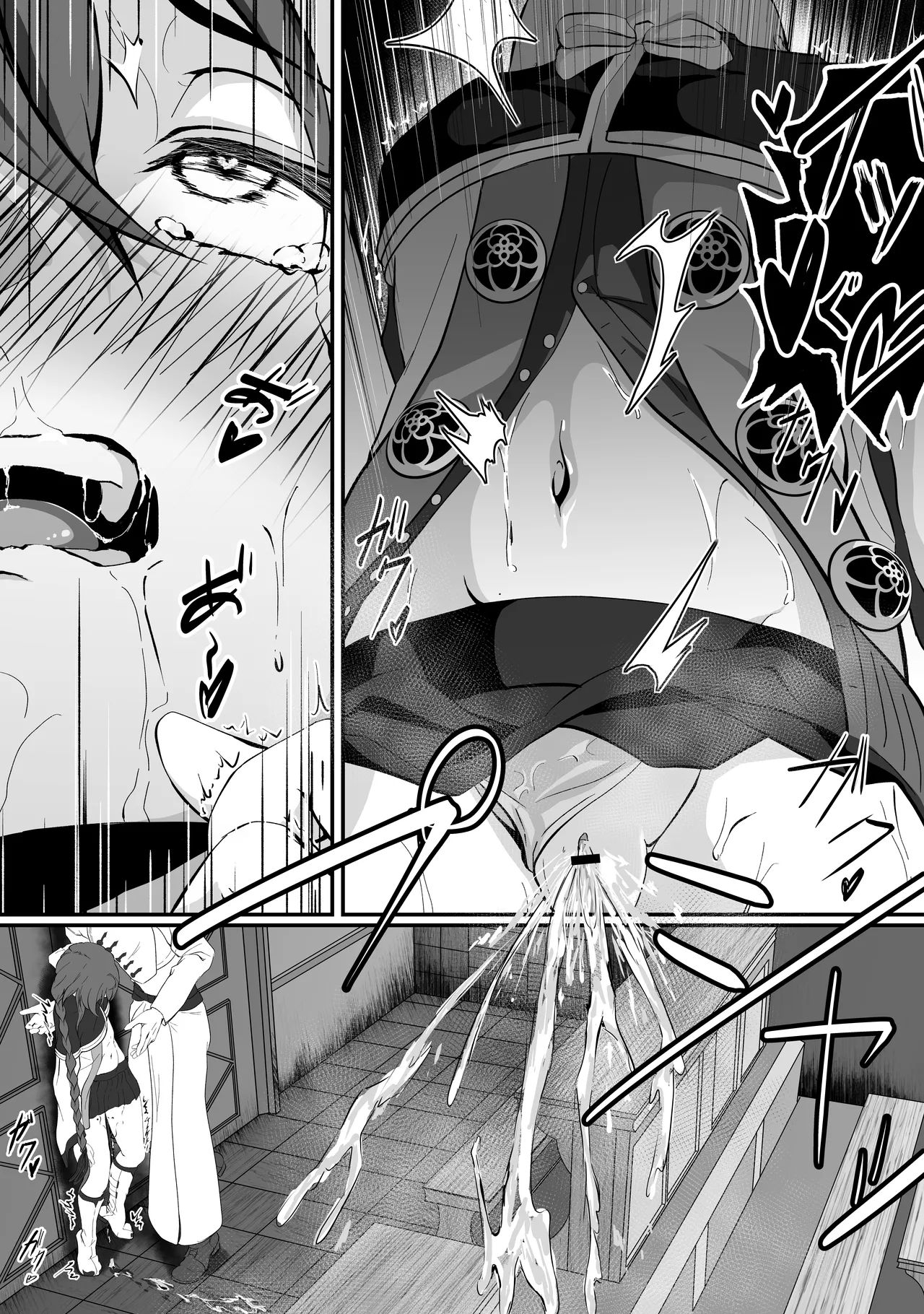 Monolumi Chapter 1 - page 15