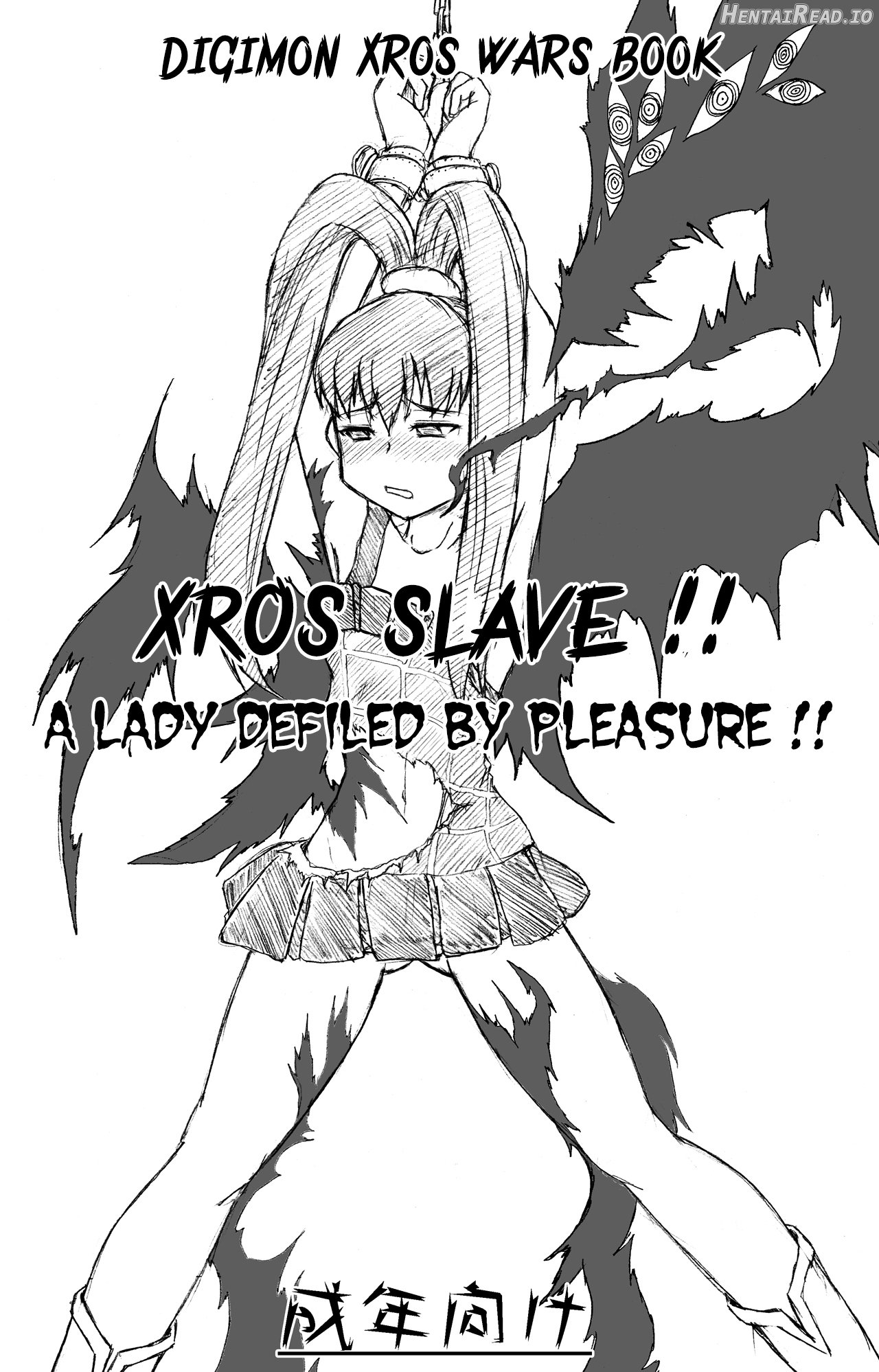 Xros Slave Chapter 1 - page 1