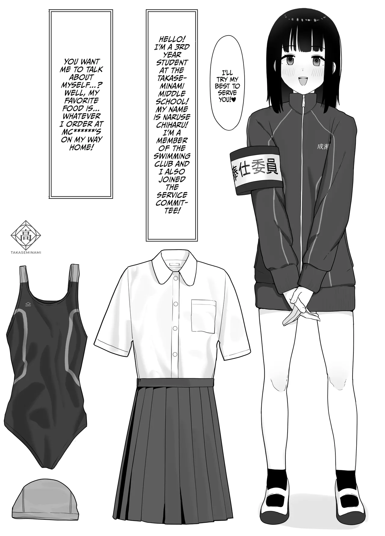Suki na Hito ga Houshi Iin ni Erabarete Boku wa Satsuei Gakari + 2 Chapter 1 - page 10