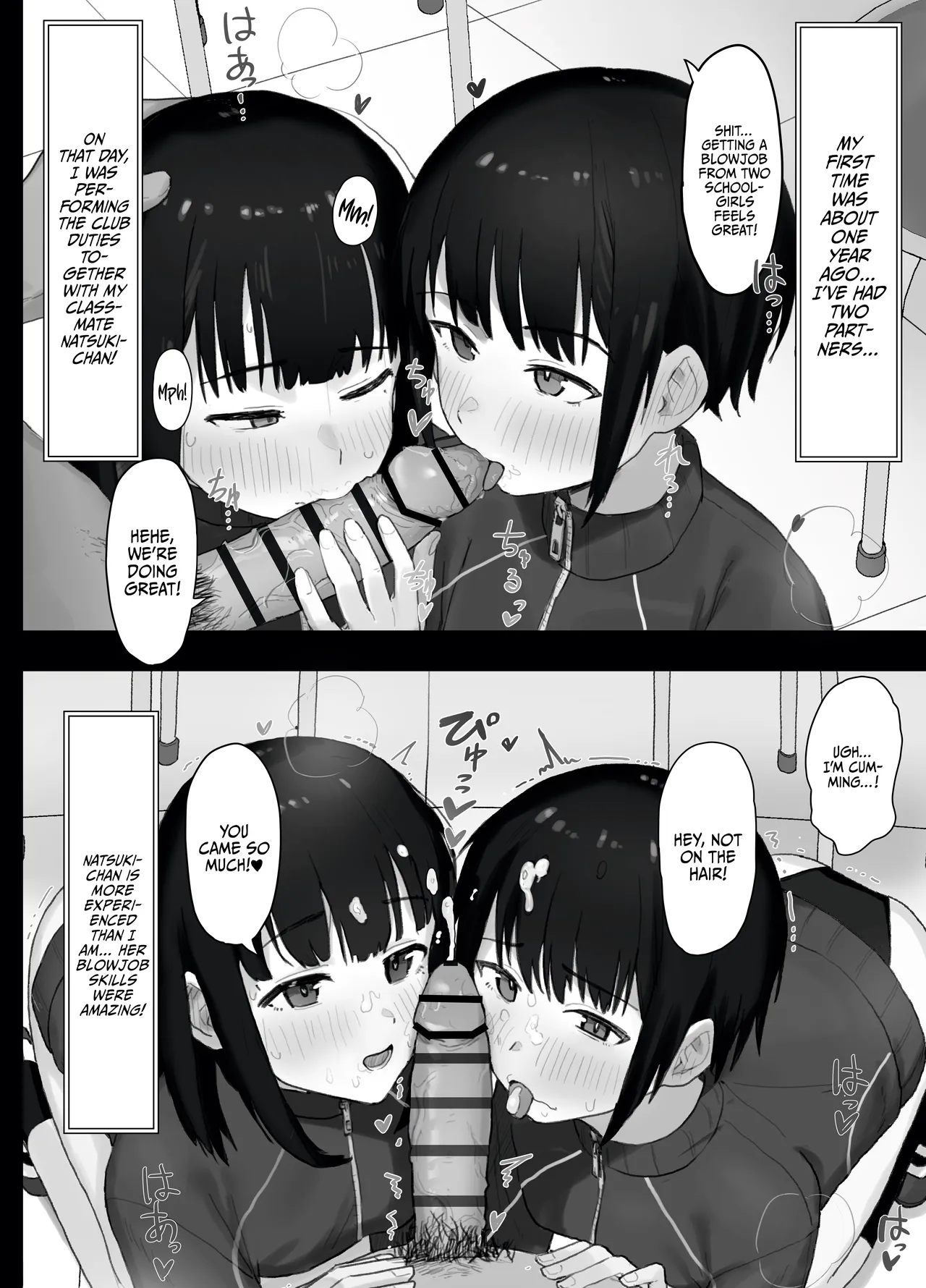 Suki na Hito ga Houshi Iin ni Erabarete Boku wa Satsuei Gakari + 2 Chapter 1 - page 11