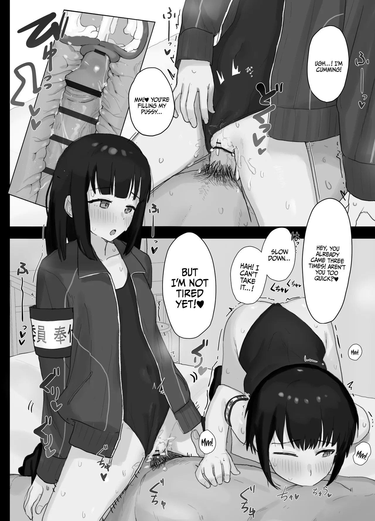 Suki na Hito ga Houshi Iin ni Erabarete Boku wa Satsuei Gakari + 2 Chapter 1 - page 13