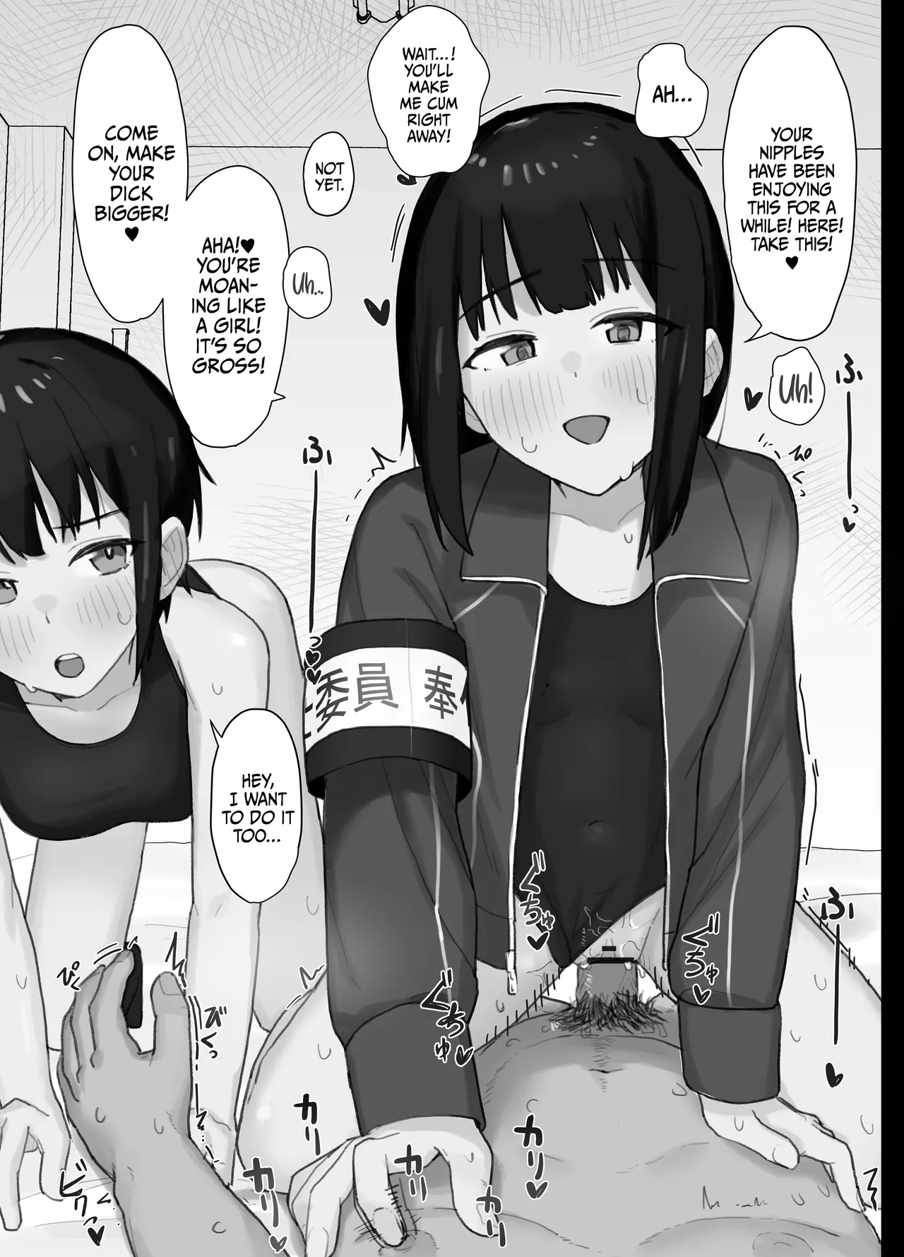 Suki na Hito ga Houshi Iin ni Erabarete Boku wa Satsuei Gakari + 2 Chapter 1 - page 14