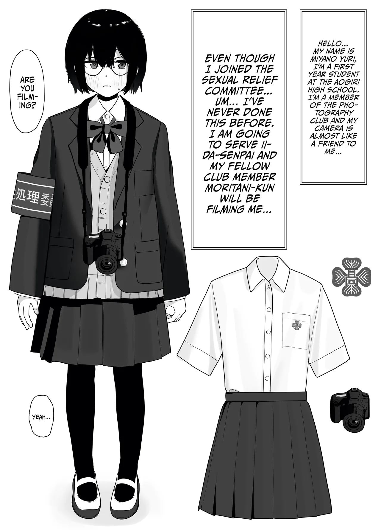 Suki na Hito ga Houshi Iin ni Erabarete Boku wa Satsuei Gakari + 2 Chapter 1 - page 16