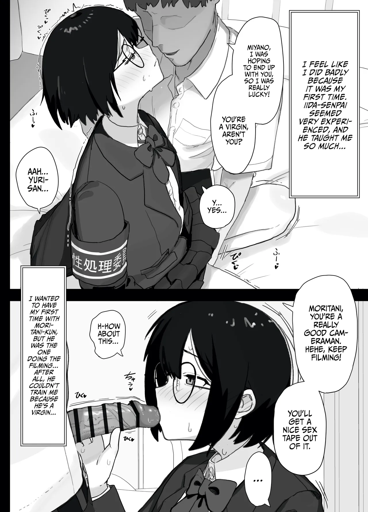 Suki na Hito ga Houshi Iin ni Erabarete Boku wa Satsuei Gakari + 2 Chapter 1 - page 17