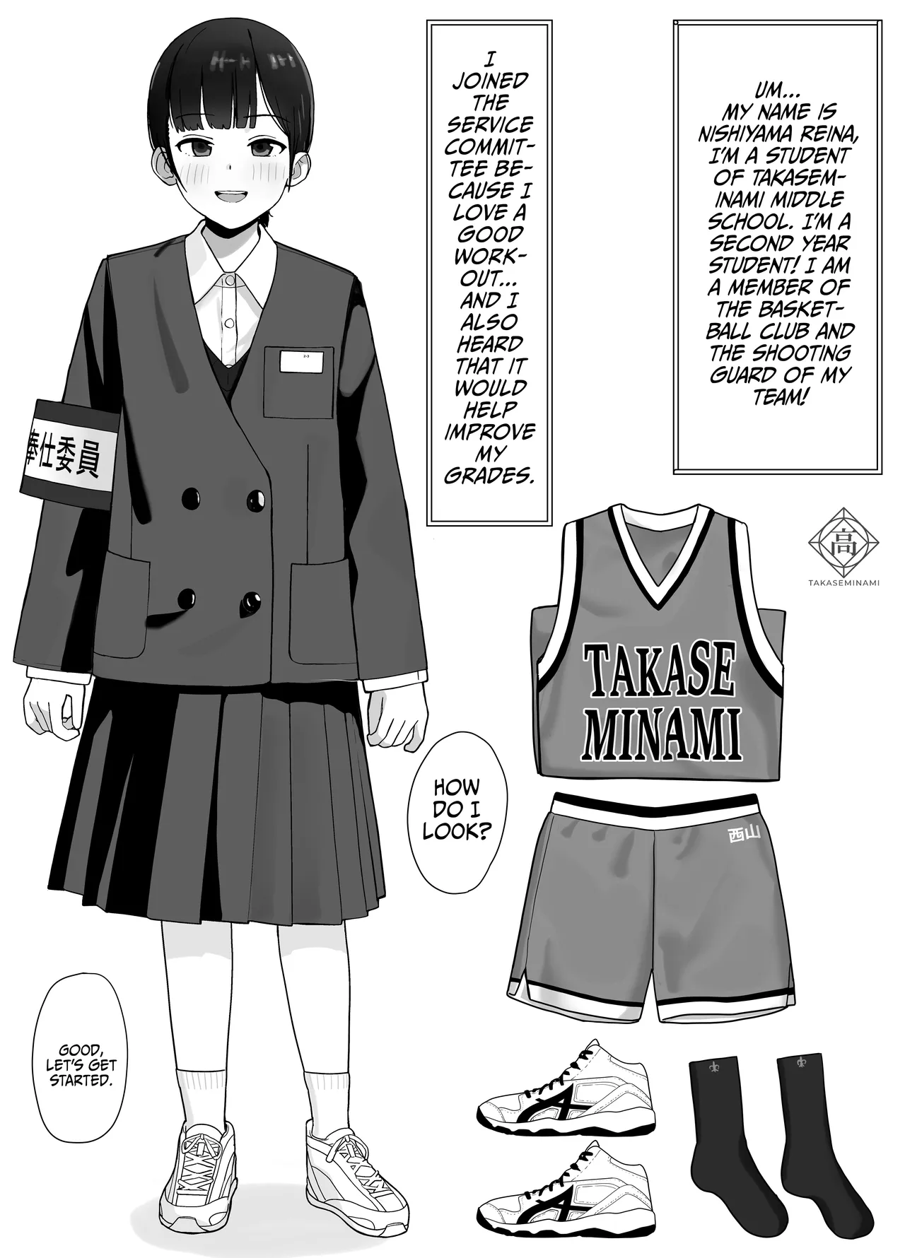 Suki na Hito ga Houshi Iin ni Erabarete Boku wa Satsuei Gakari + 2 Chapter 1 - page 4