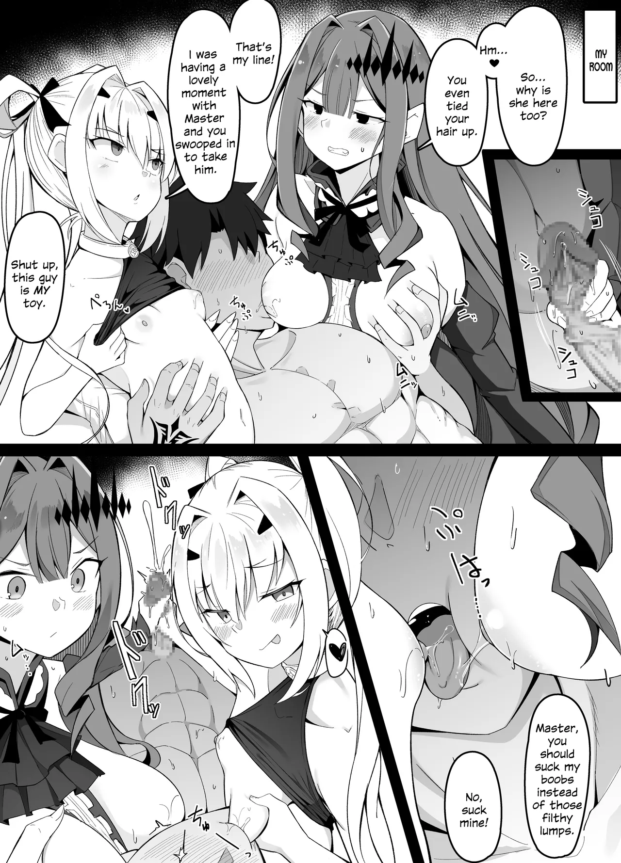 Saiminjutsu ni Kakaru Baobhan Sith to Melusine Chapter 1 - page 5