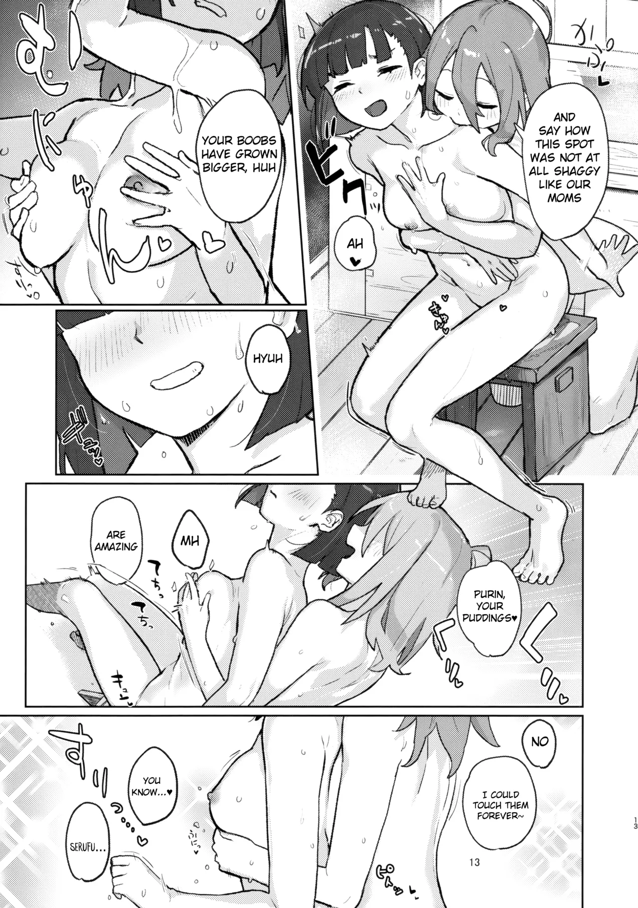xxx Chapter 1 - page 12