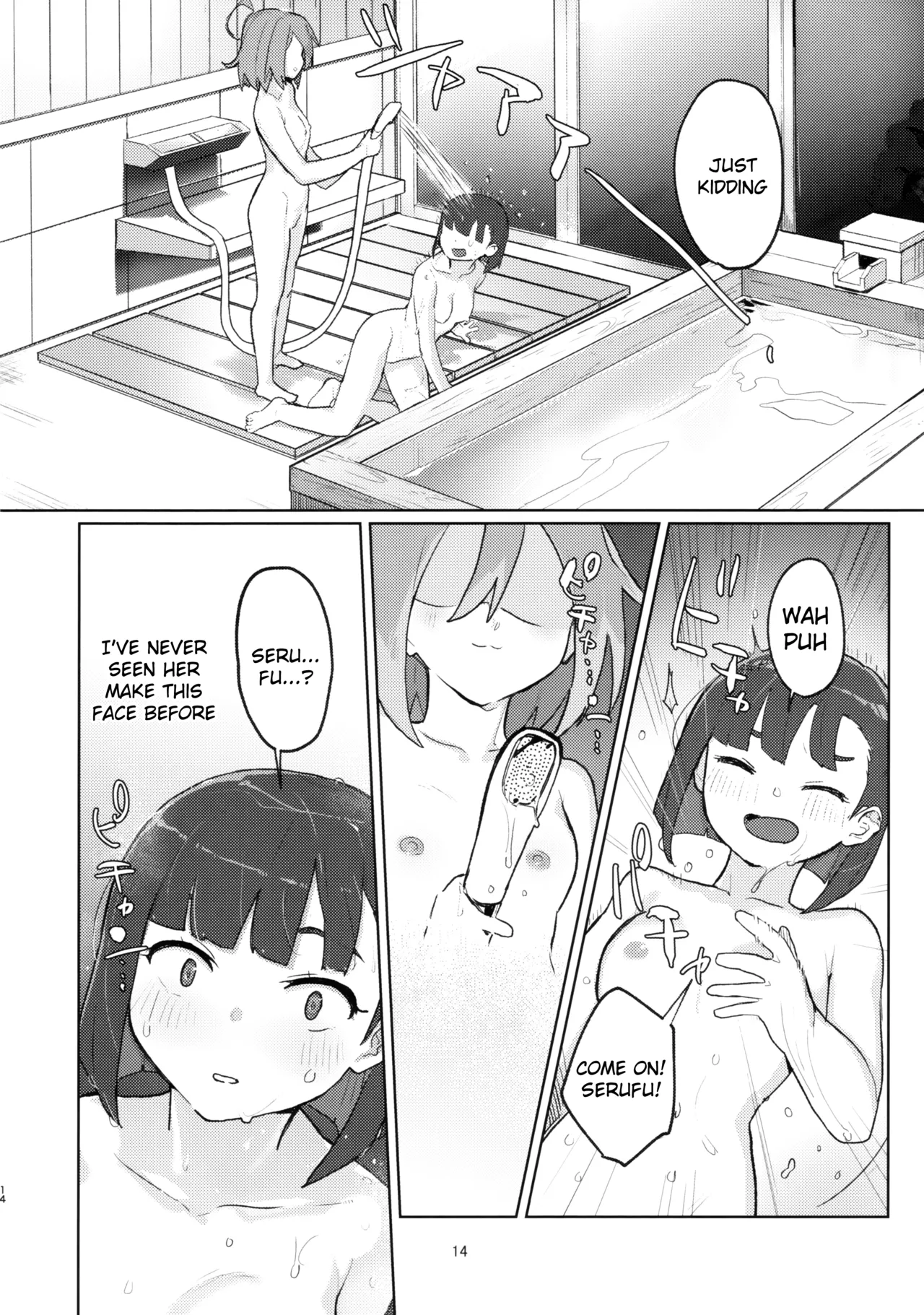 xxx Chapter 1 - page 13