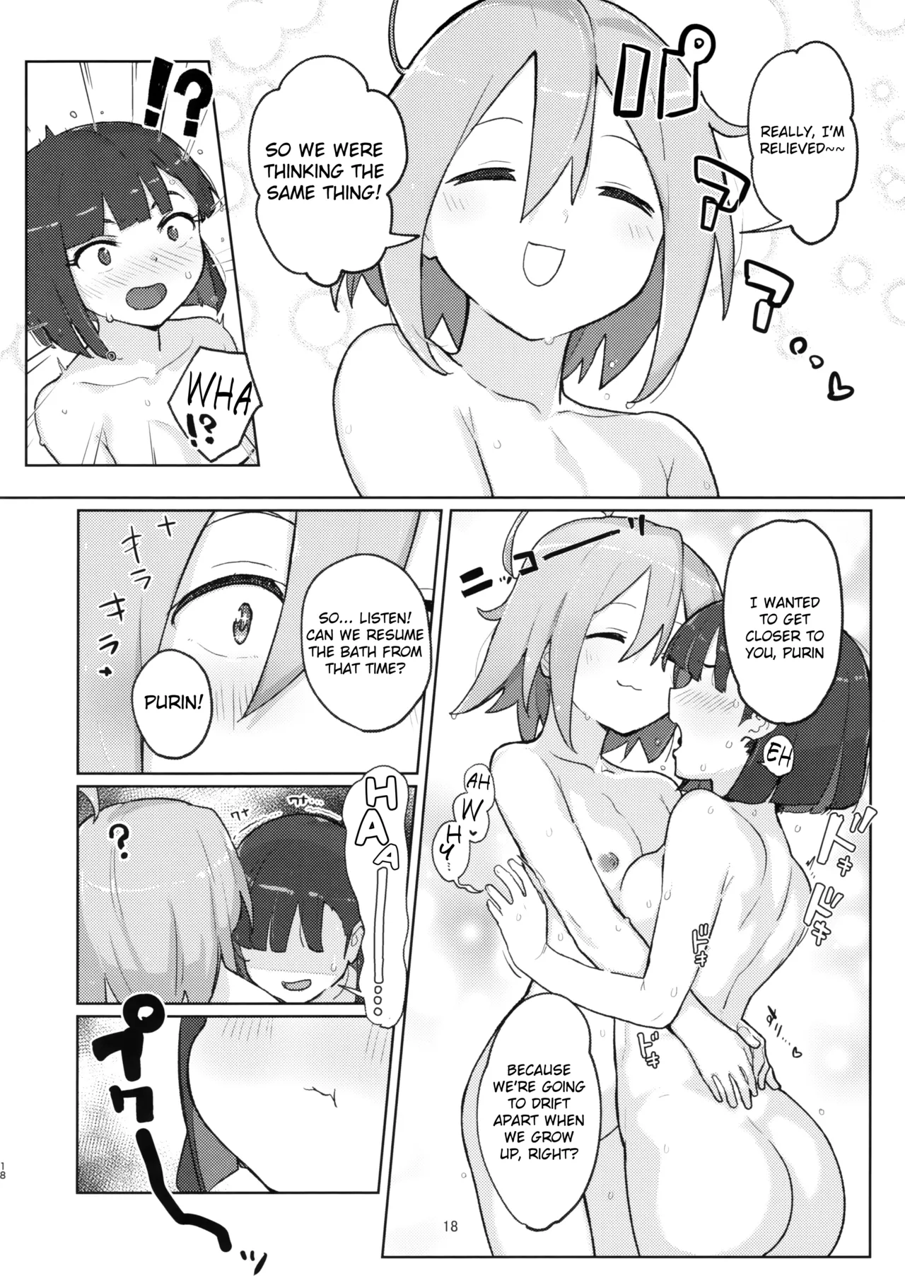 xxx Chapter 1 - page 17