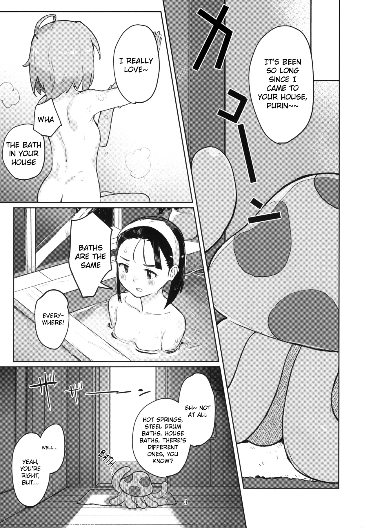 xxx Chapter 1 - page 2