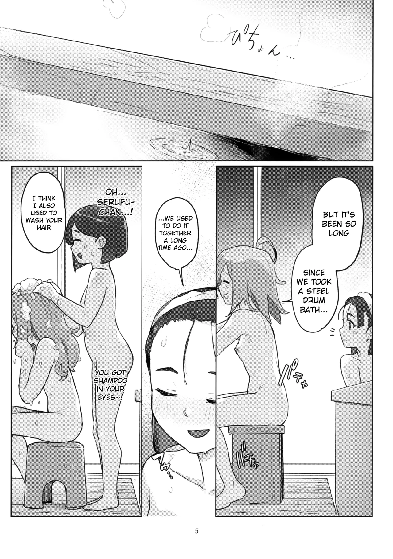 xxx Chapter 1 - page 4