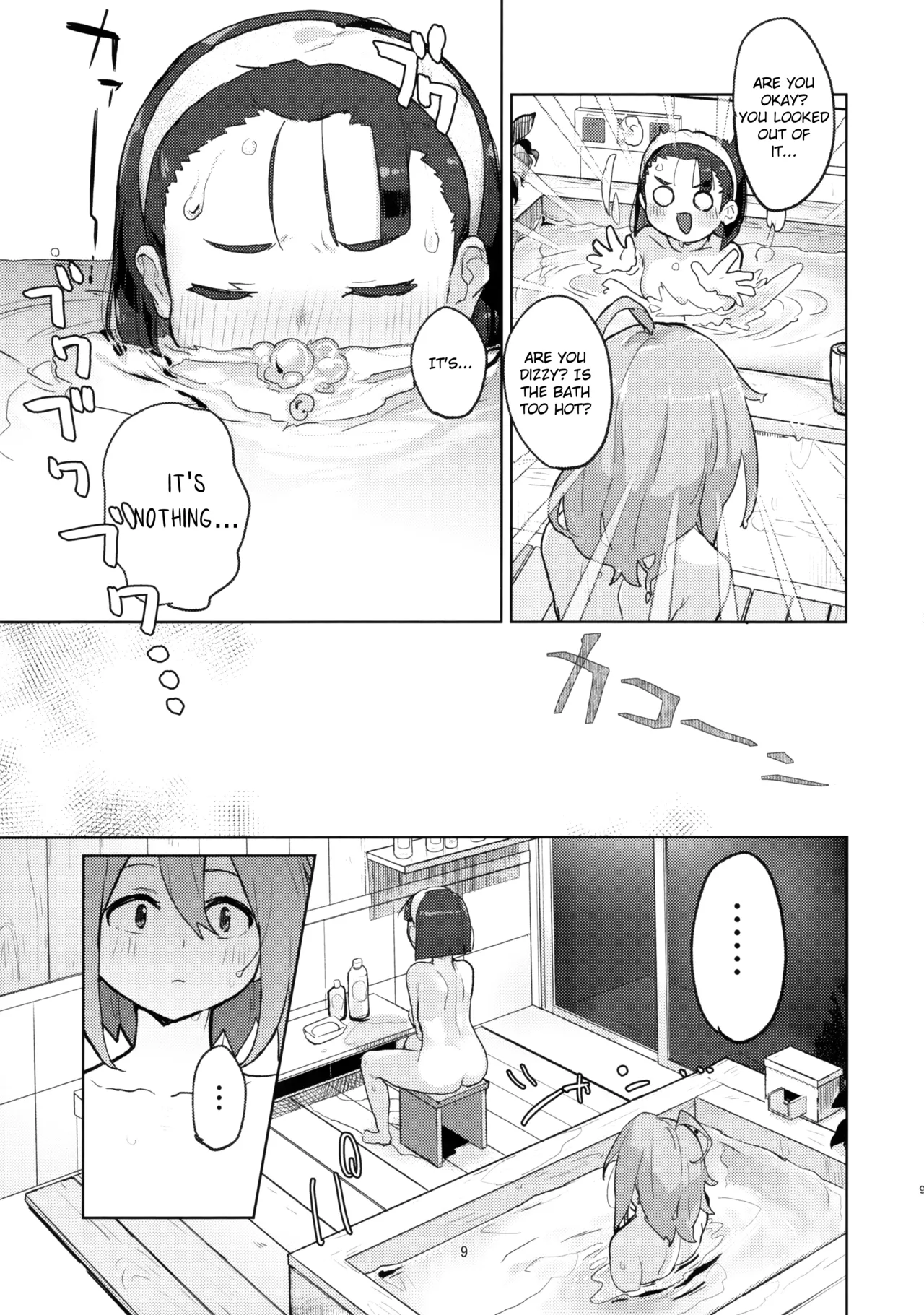 xxx Chapter 1 - page 8