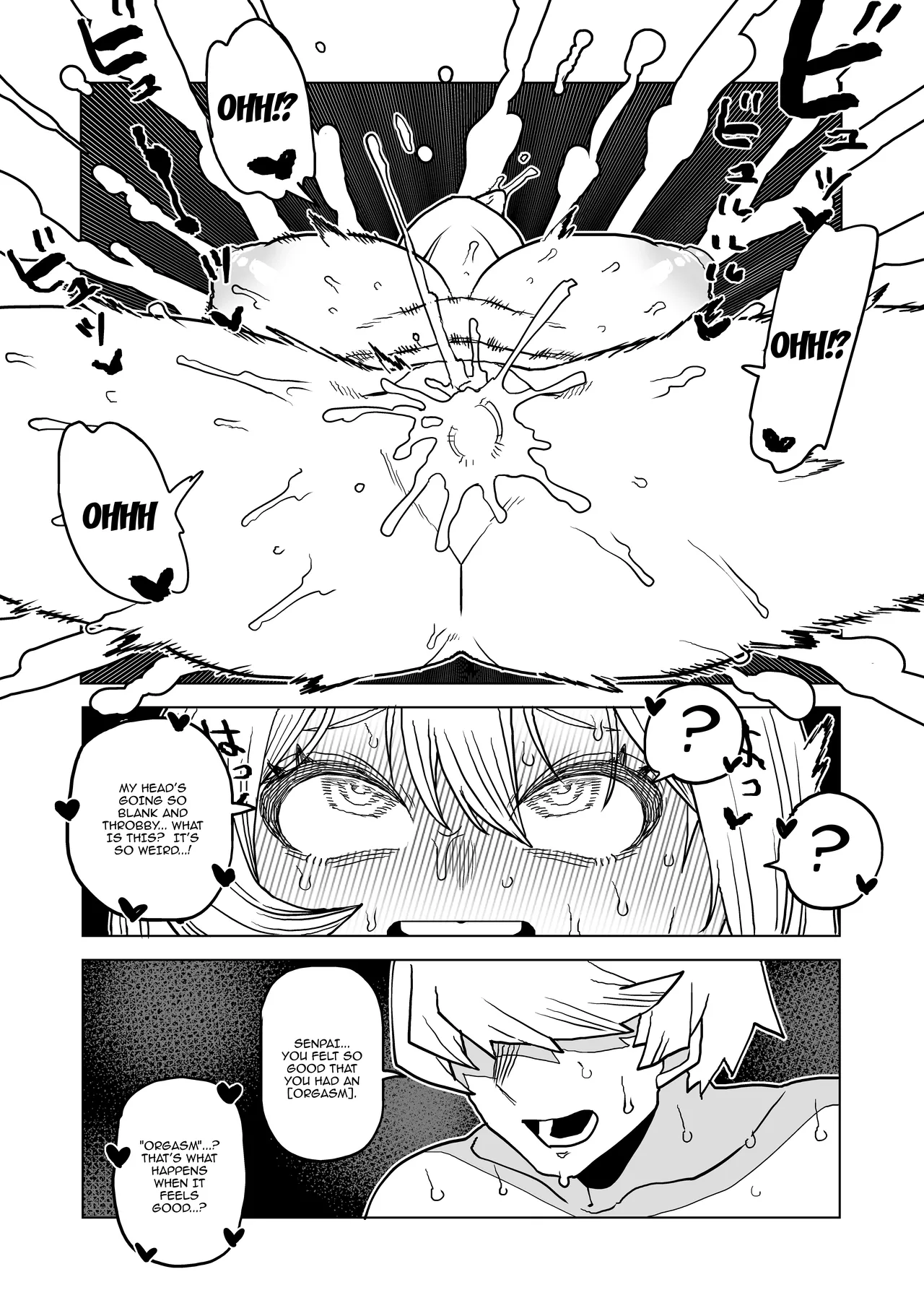 Teisou Gyakuten Mono Hado Nejire no Baai Chapter 1 - page 12