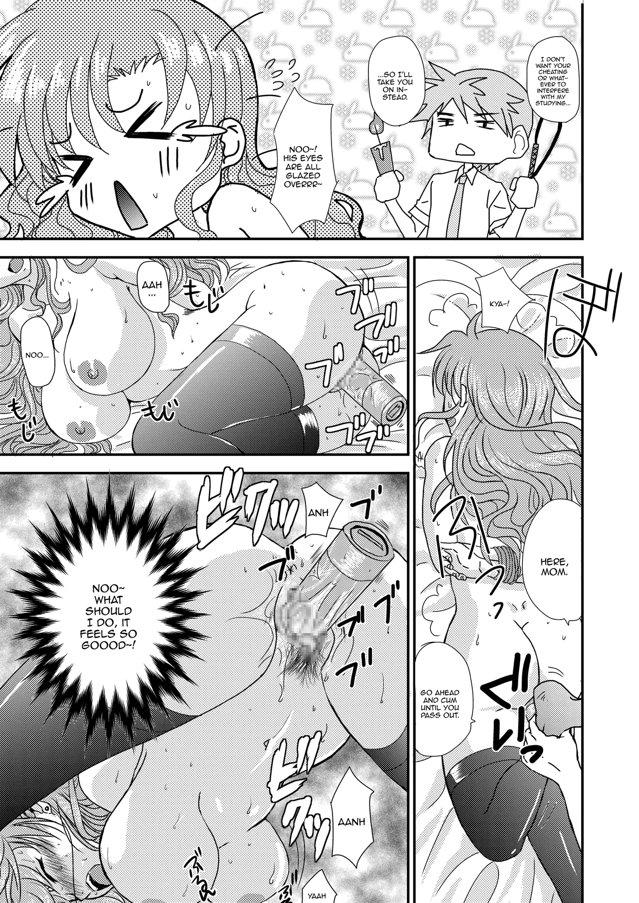 Okaasan to Issyo Chapter 1 - page 16