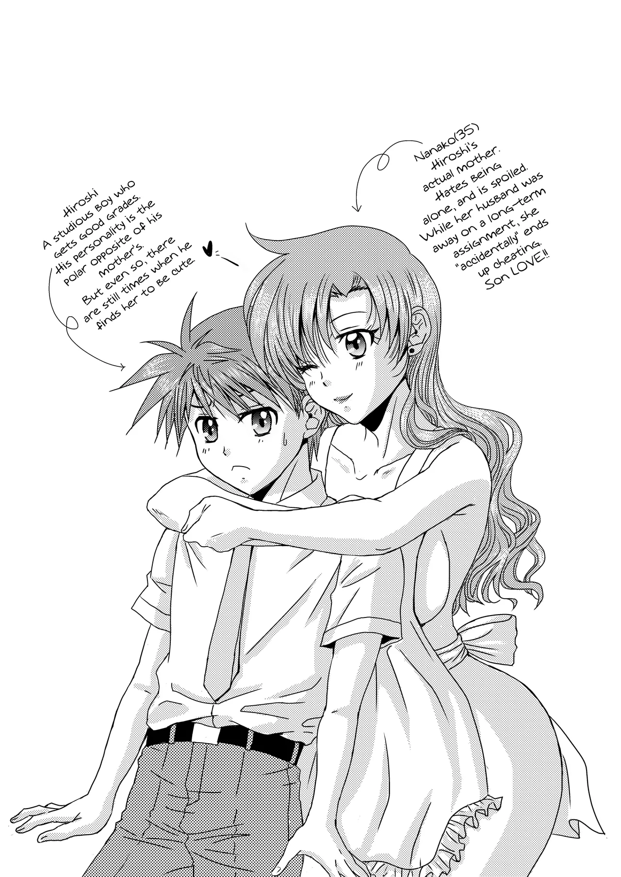 Okaasan to Issyo Chapter 1 - page 22